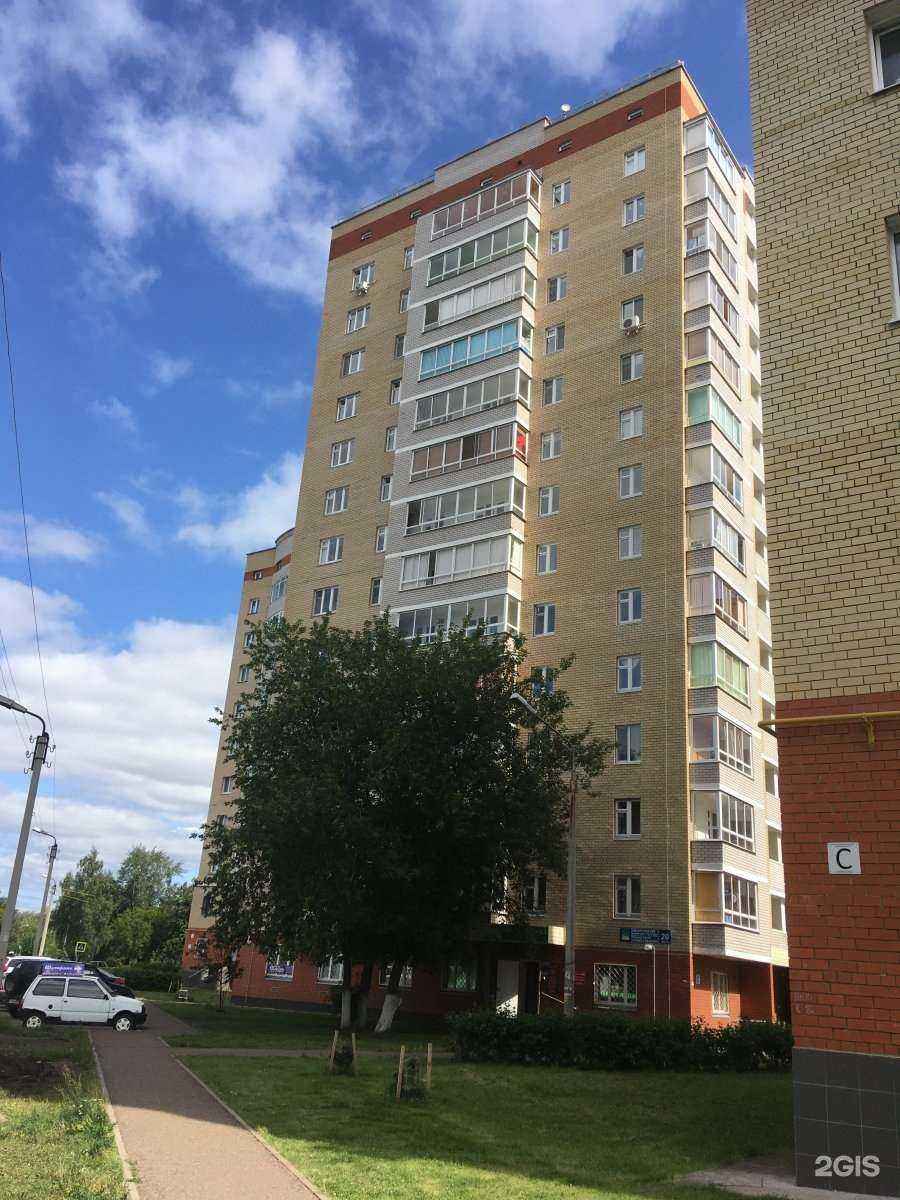 Отзывы на компанию Solo в Набережных Челнах c фото - фотография 2 из 2