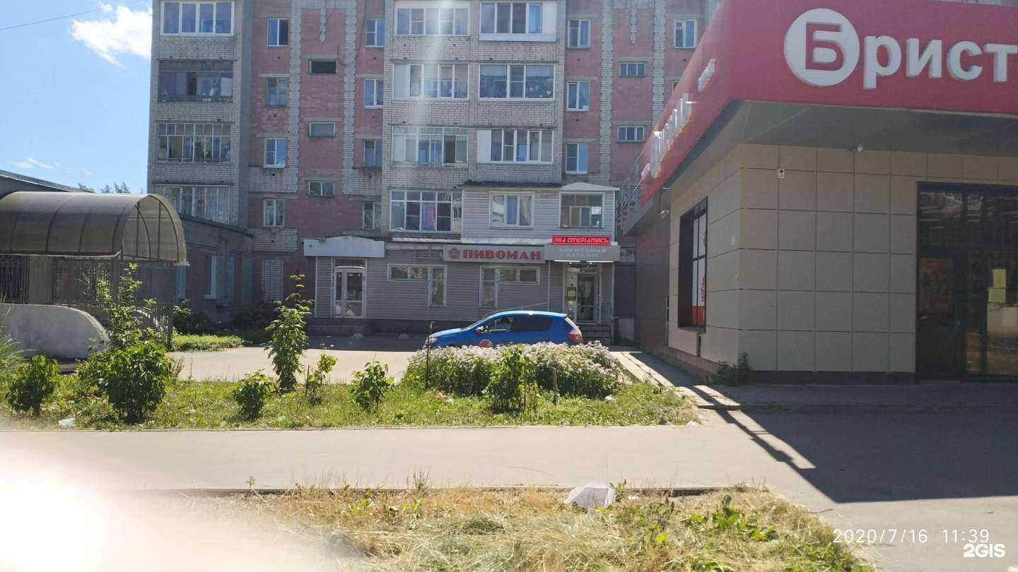 Отзывы на компанию Максавит в Йошкар-Оле c фото - фотография 2 из 2