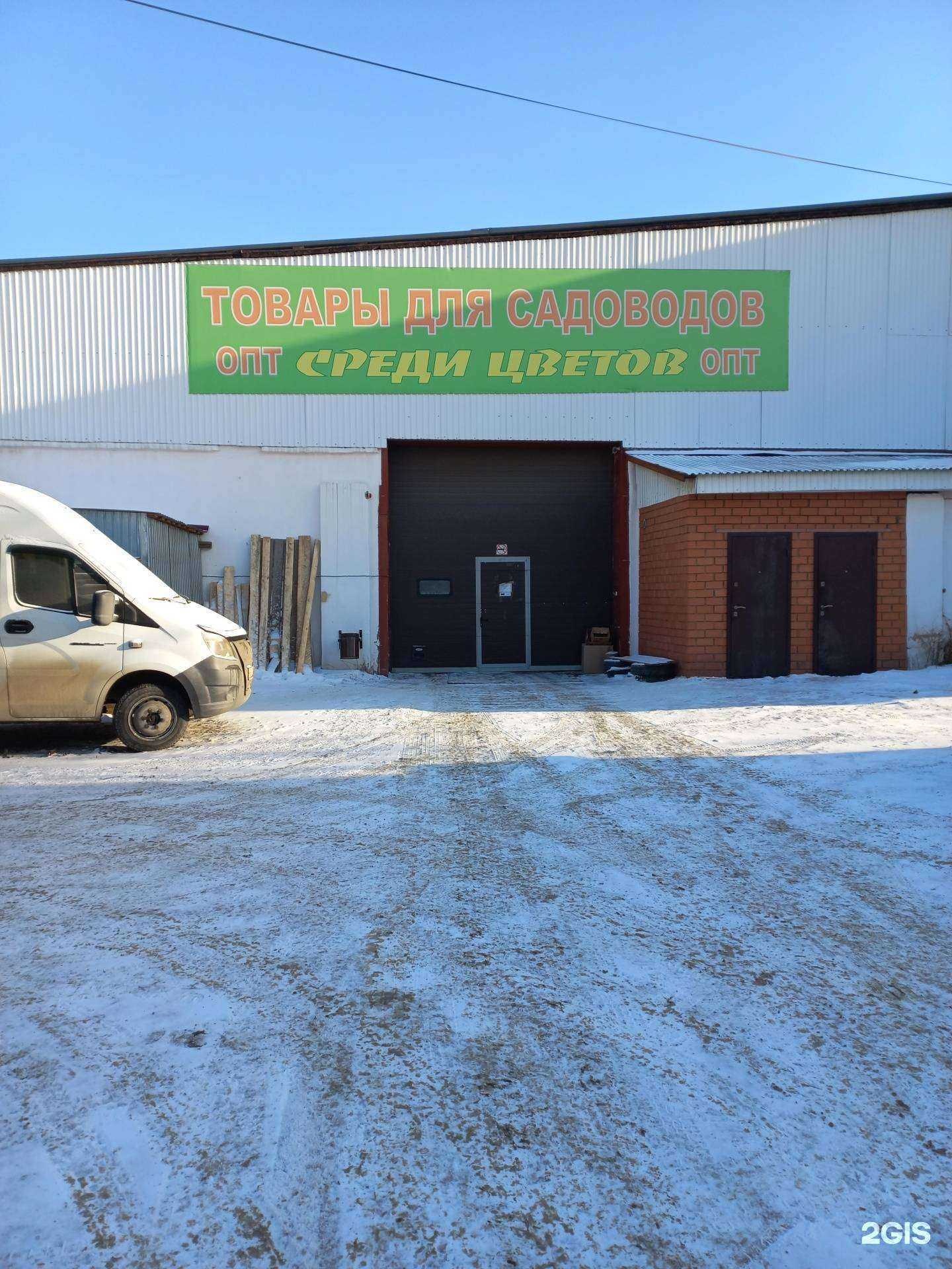 Отзывы на компанию Добрый сад в г. Иркутск c фото