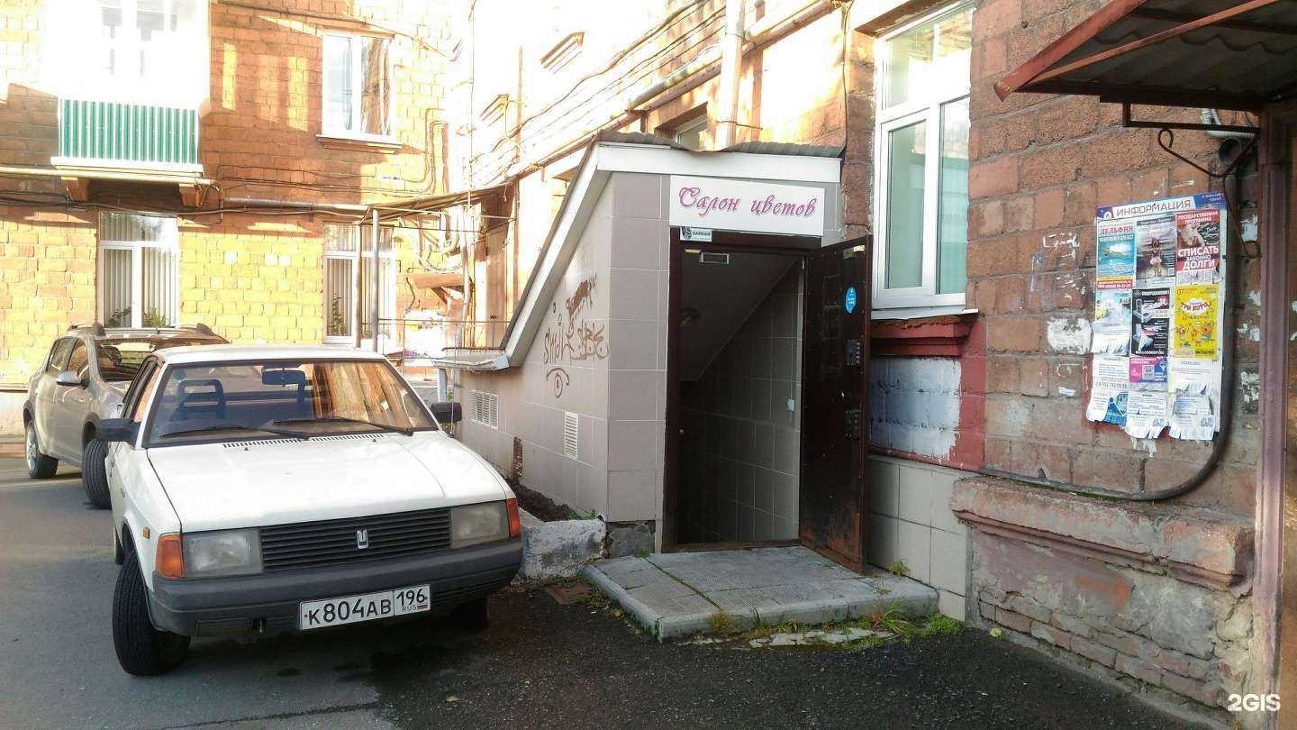 Отзывы на компанию Дивная роза в Нижнем Тагиле c фото