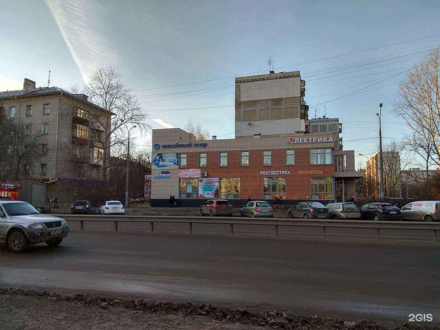Отзывы на компанию Levita в Нижнем Новгороде c фото - фотография 2 из 2