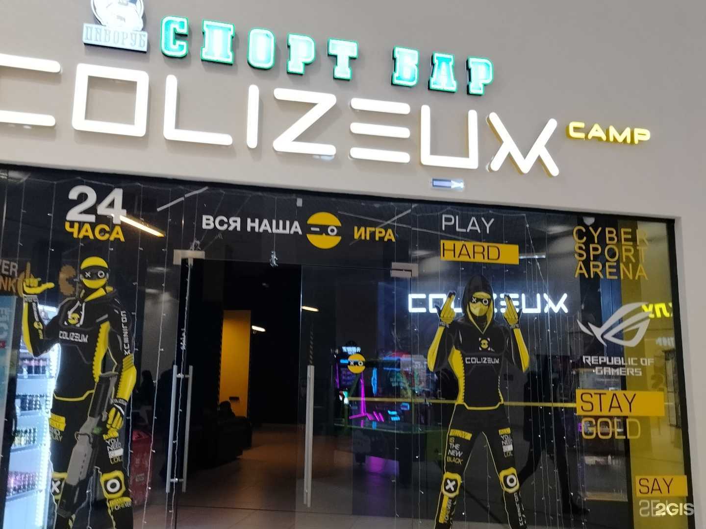 Отзывы на компанию Пиворуб в г. Апрелевка c фото