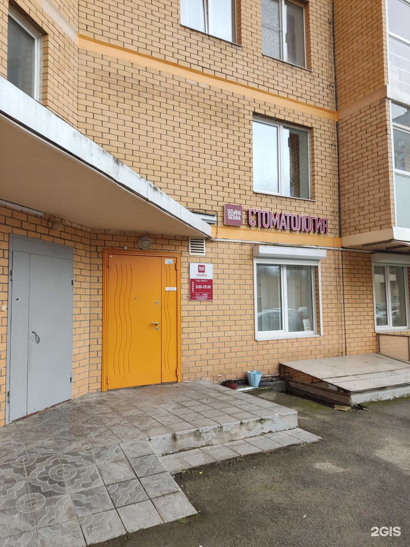 Отзывы на компанию Татьяна в Перми c фото