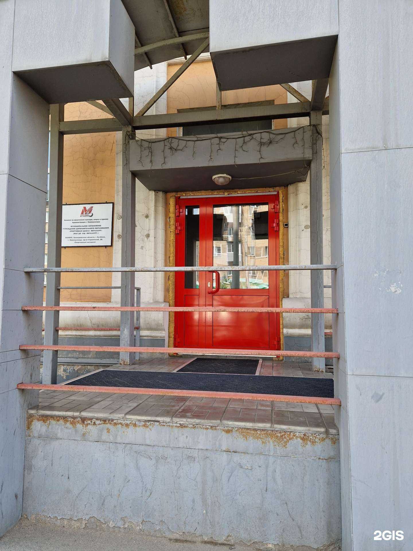 Отзывы на компанию Спортивный интернат для хоккеистов в г. Новокузнецк c фото