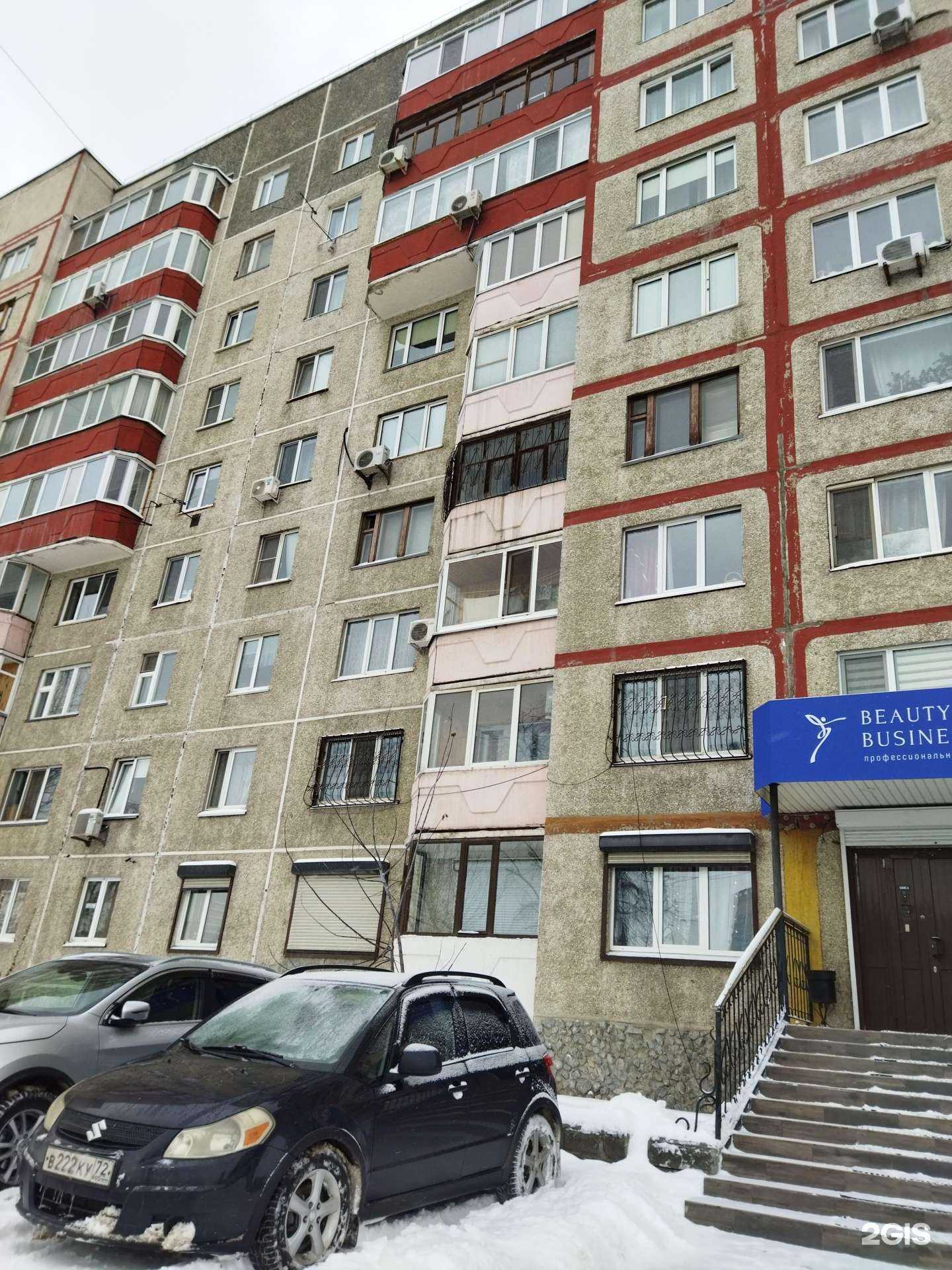 Отзывы на компанию Estetic Premium в Тюмени c фото - фотография 2 из 2