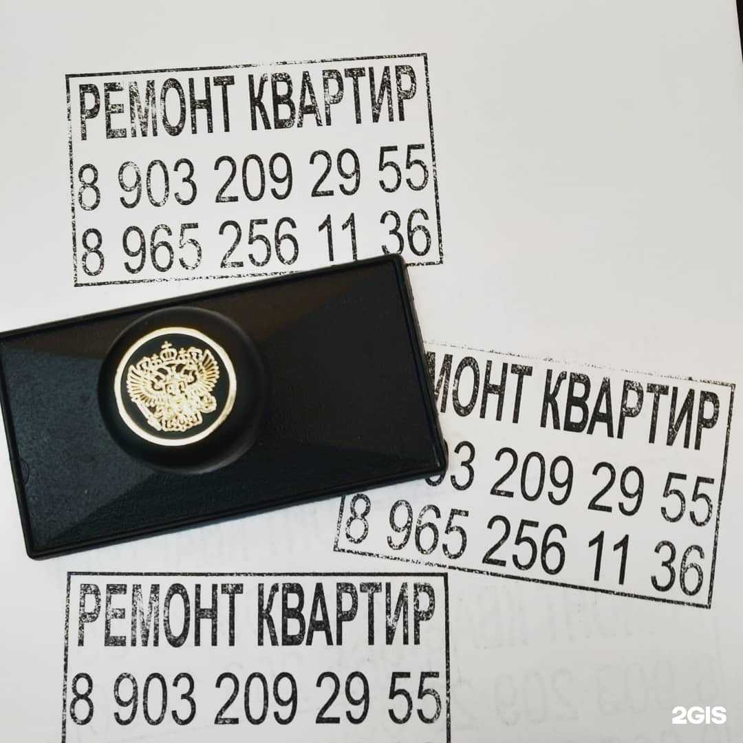 Отзывы на компанию Центр печати в Люберцах c фото