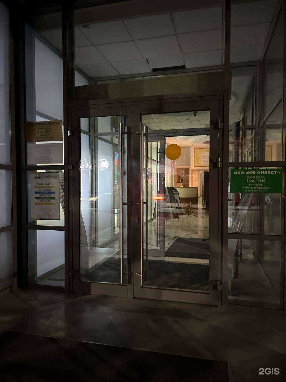 Отзывы на компанию СЗ КМ-Инвест в г. Краснодар c фото