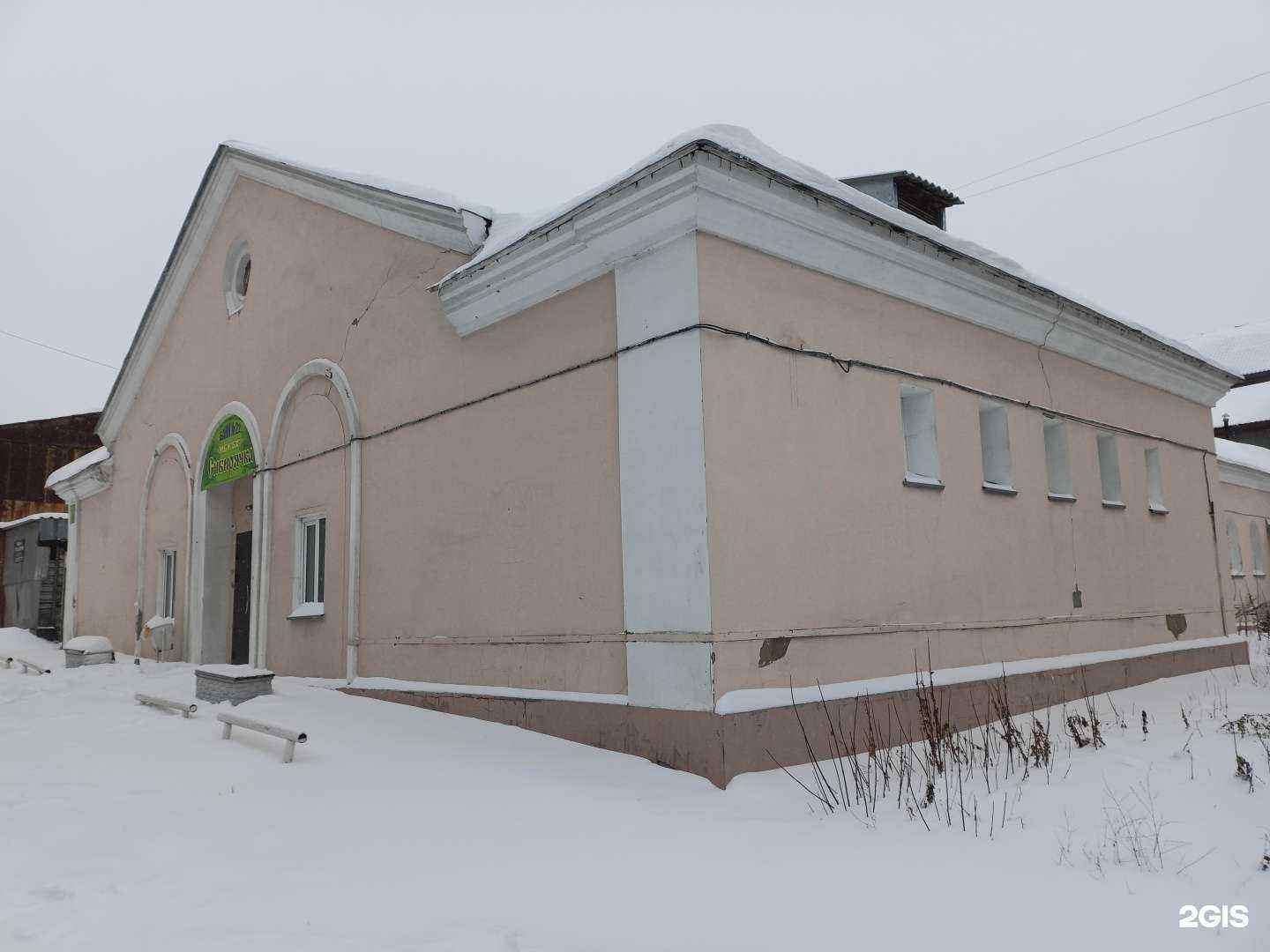 Отзывы на компанию Баня №22 в Новосибирске c фото