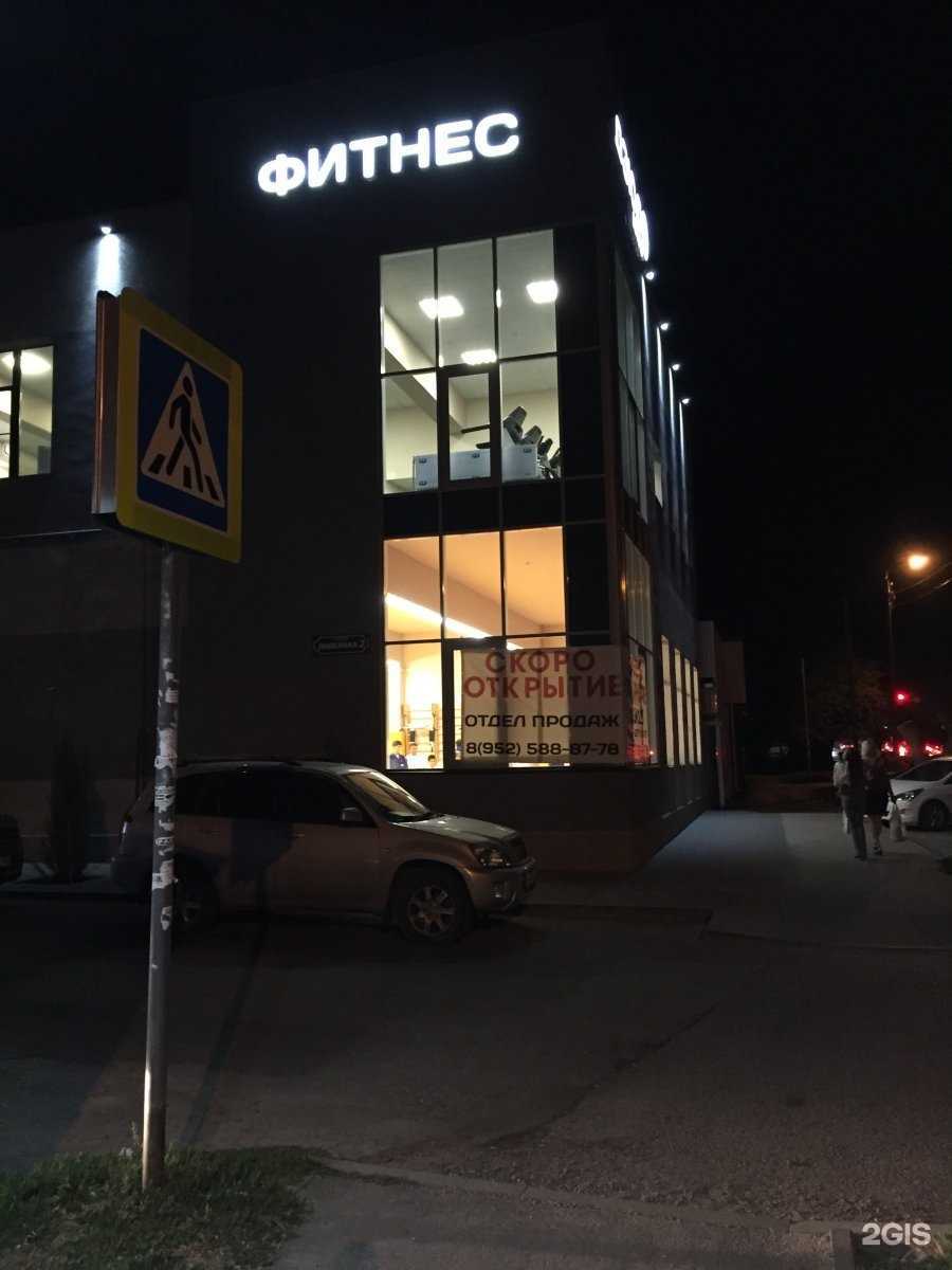 Отзывы на компанию Funky Beat в Ростове-на-Дону c фото - фотография 2 из 2