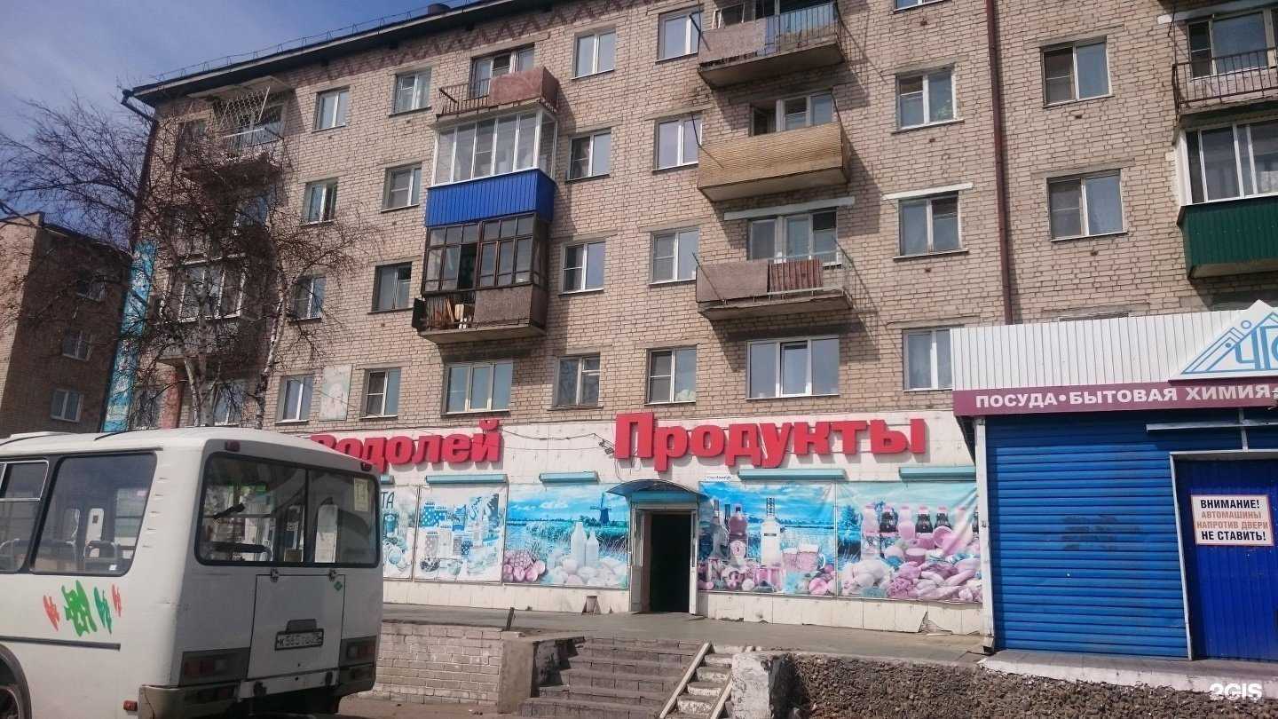 Отзывы на компанию Здравсити в Чите c фото