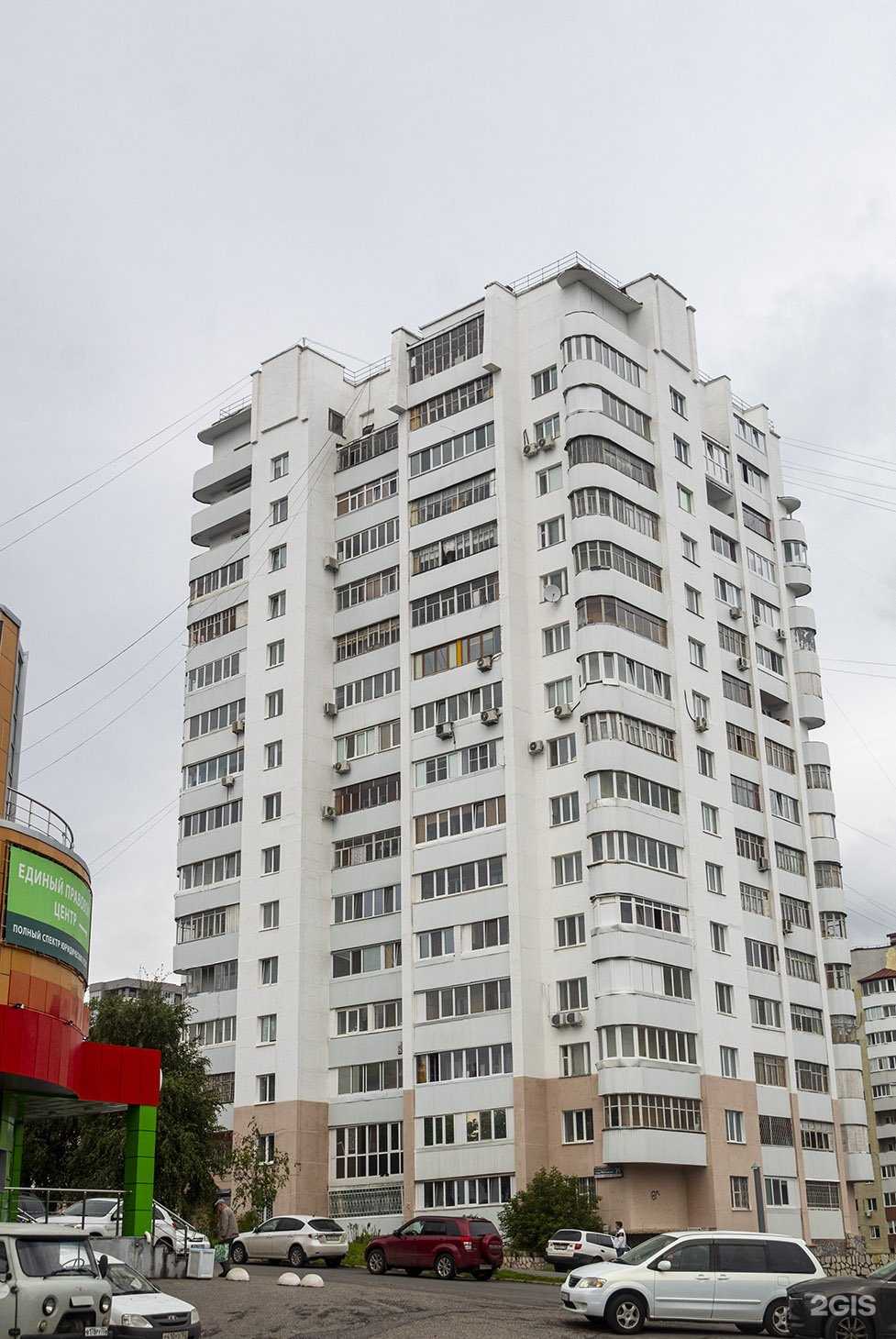 Отзывы на компанию Kinder Shop в Уфе c фото - фотография 2 из 2