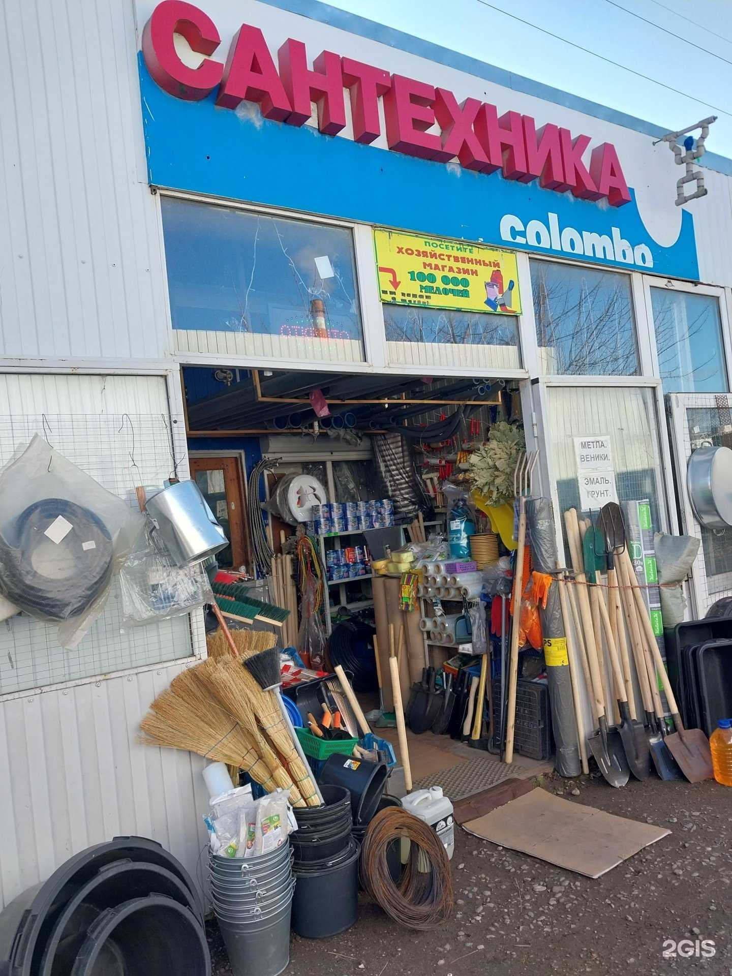 Отзывы на компанию 100000 мелочей в г. Краснодар c фото