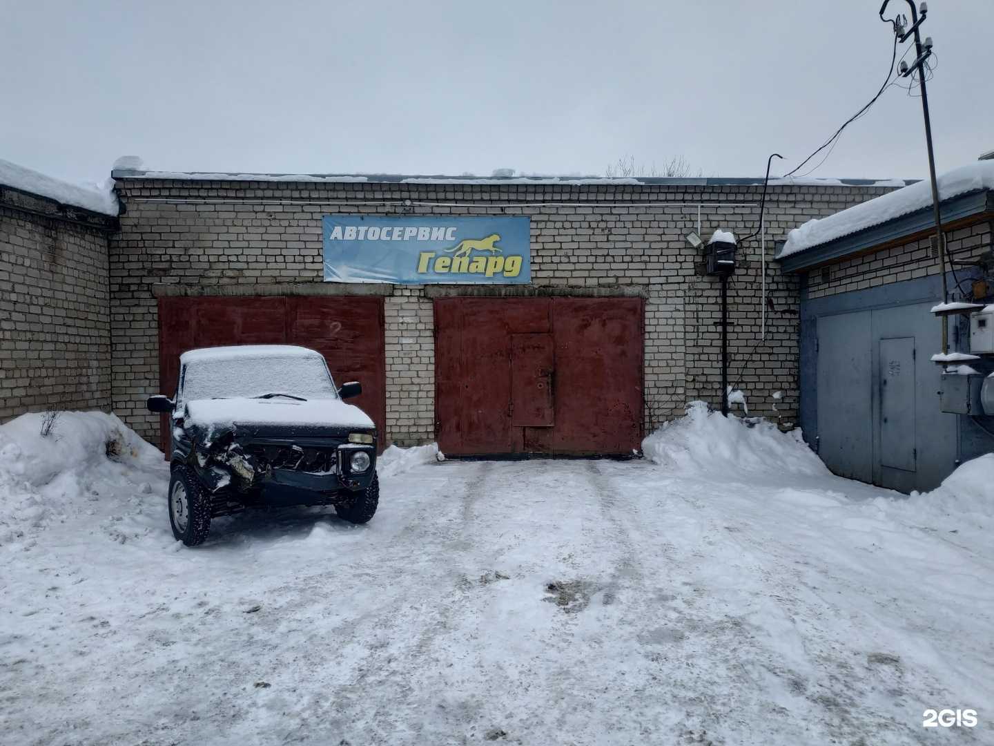 Отзывы на компанию Гепард в Кирове c фото