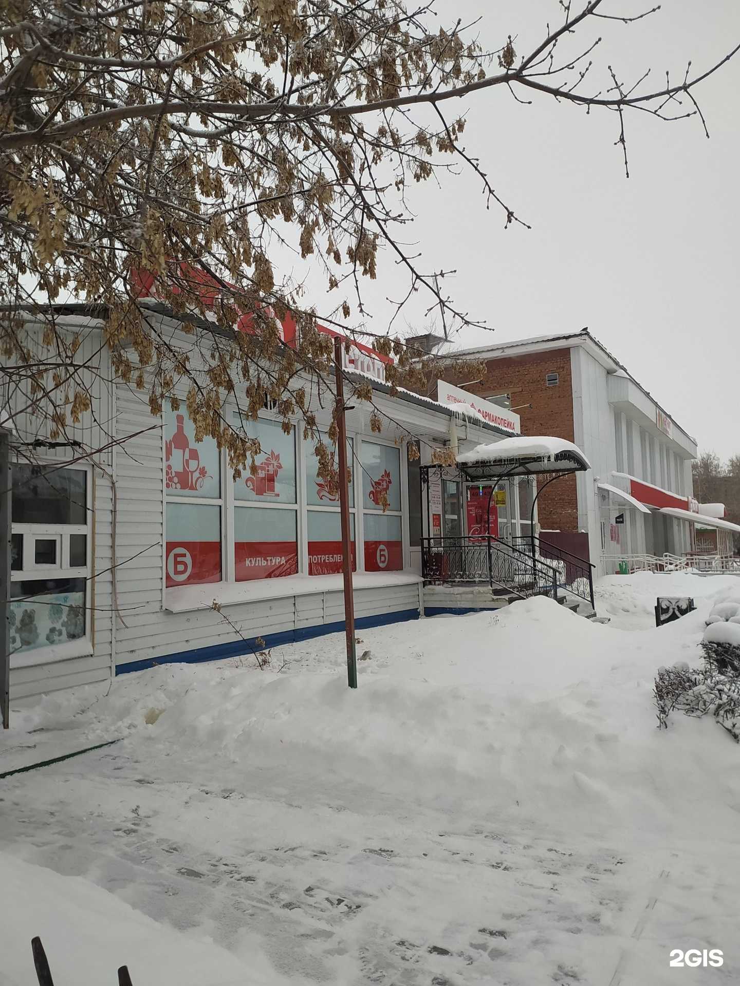 Отзывы на компанию Бристоль в Омске c фото - фотография 2 из 2