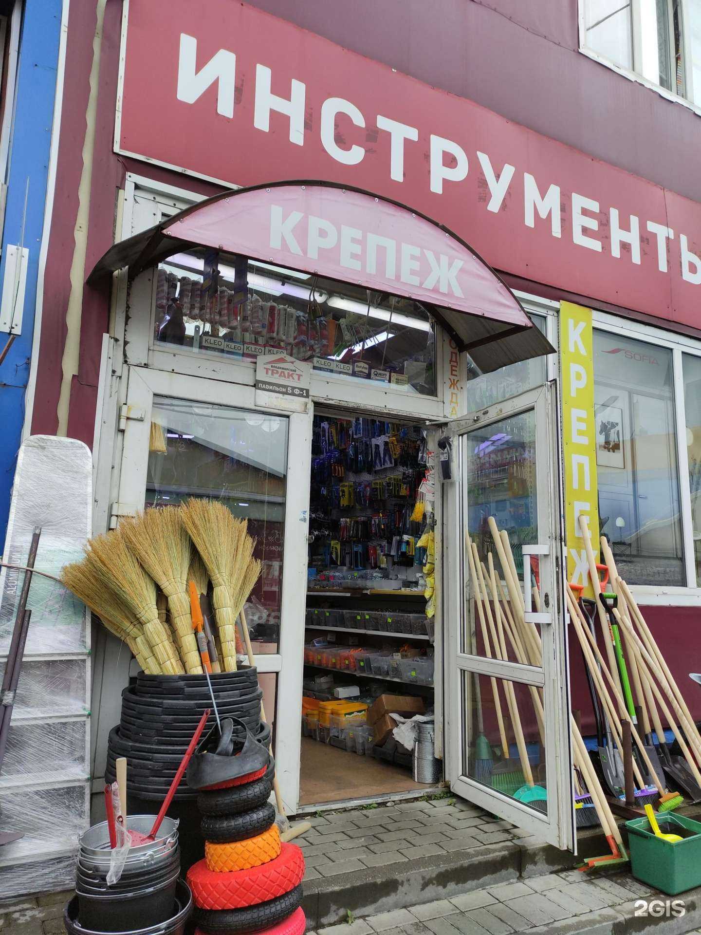 Отзывы на компанию Магазин крепежных изделий в г. Реутов c фото