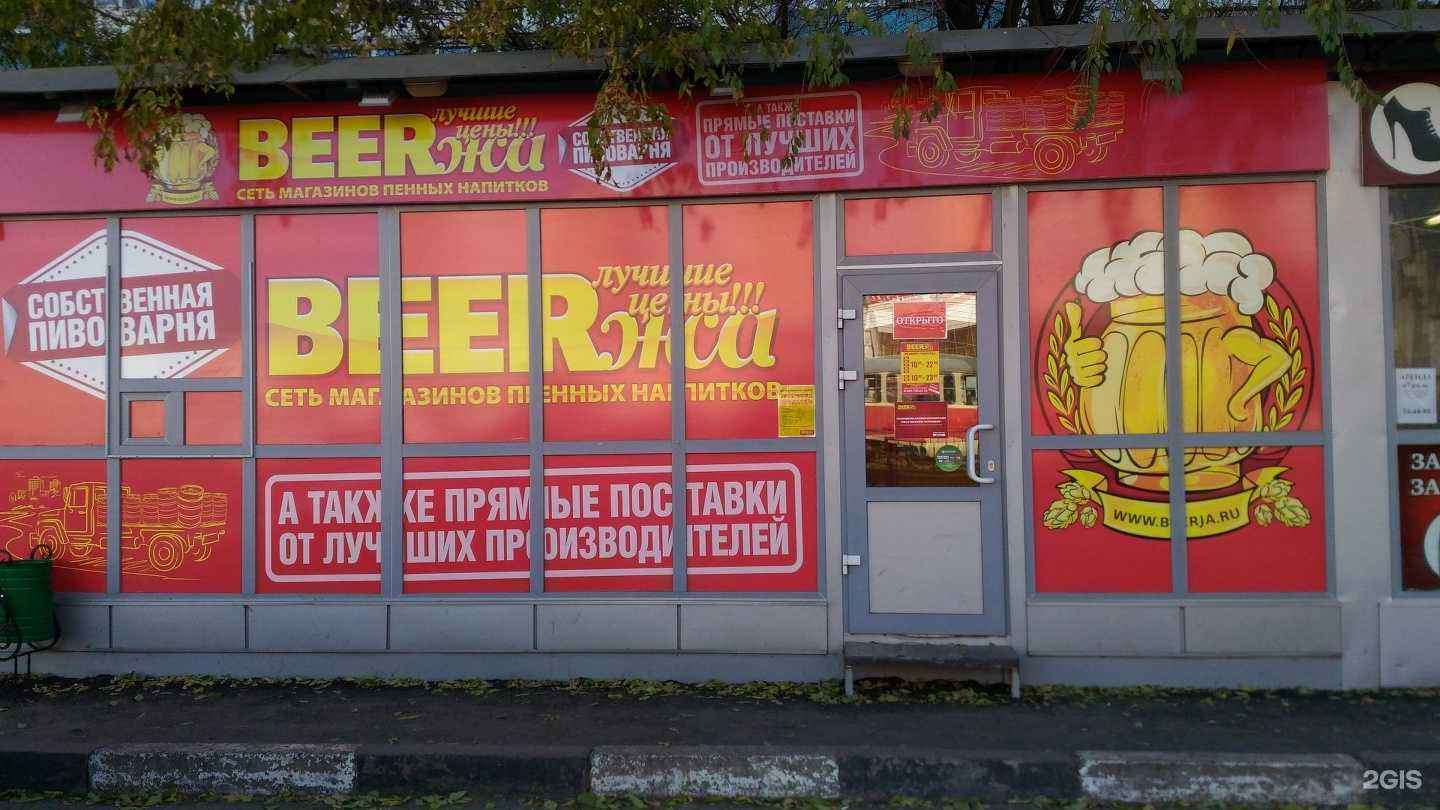 Отзывы на компанию Шаурмак в Ульяновске c фото - фотография 2 из 2