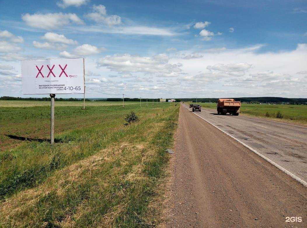 Отзывы на компанию Триал в г. Нефтекамск c фото