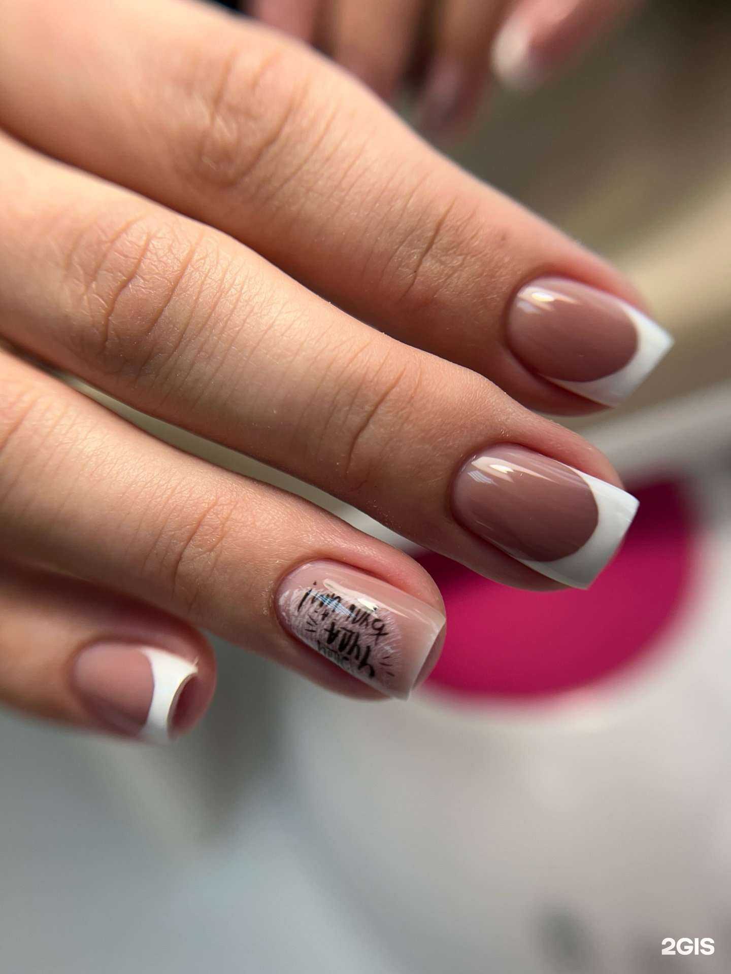 Отзывы на компанию Студия маникюра и педикюра в Хабаровске c фото