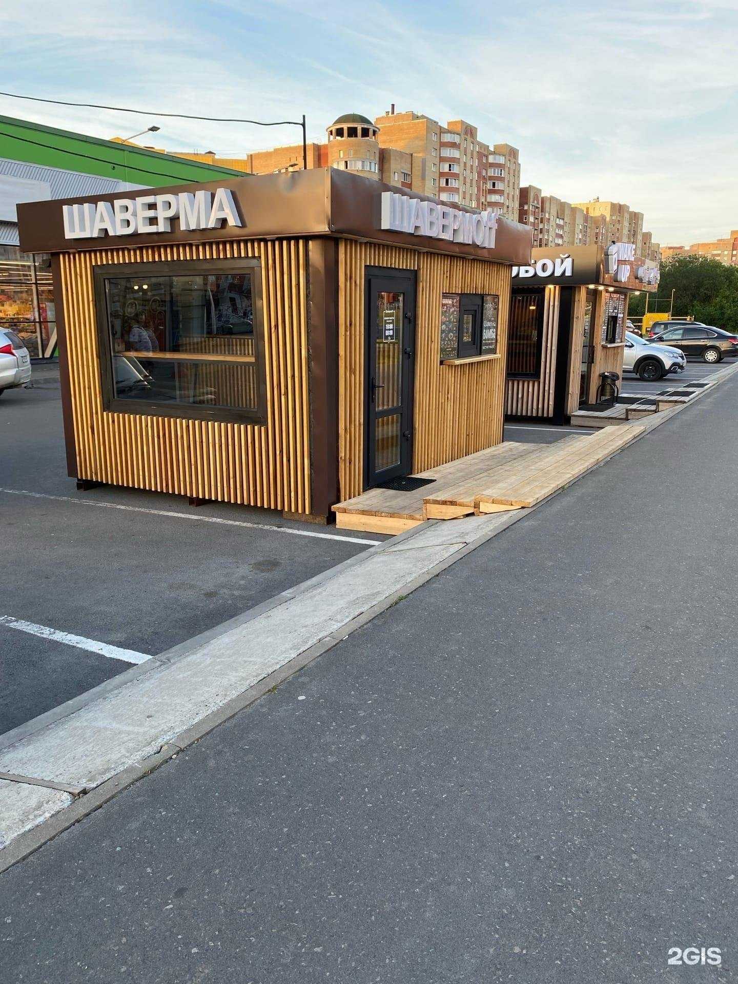 Отзывы на компанию Шавермoff в Череповце c фото