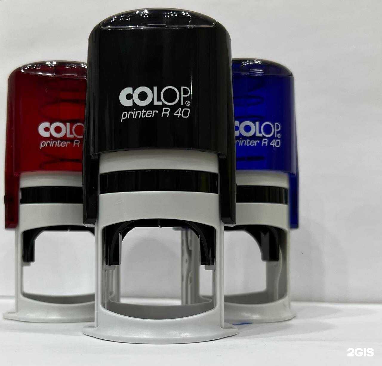 Отзывы на компанию Мастер-Штамп в г. Иркутск c фото