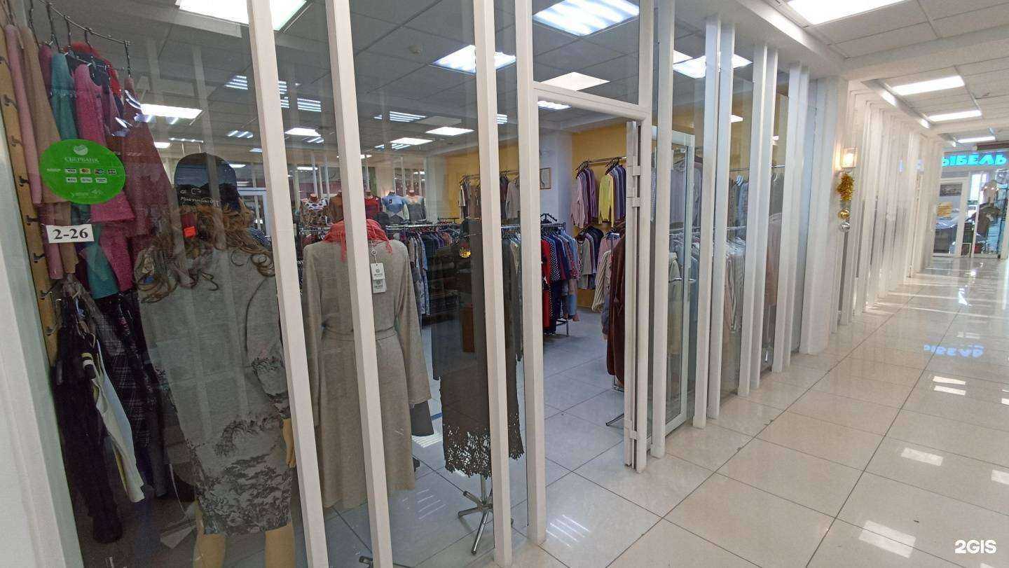 Отзывы на компанию Магазин одежды в Южно-Сахалинске c фото