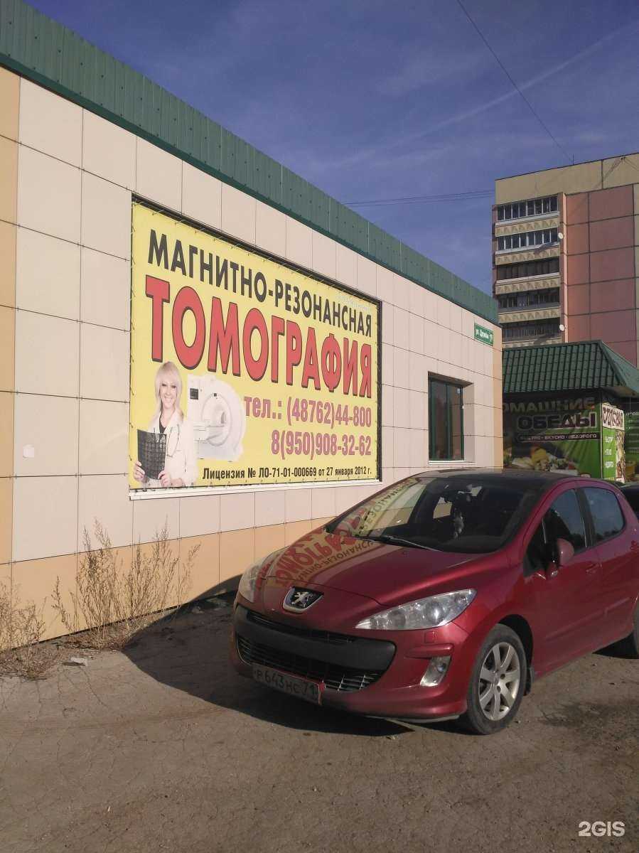 Отзывы на компанию Медицина в г. Новомосковск c фото