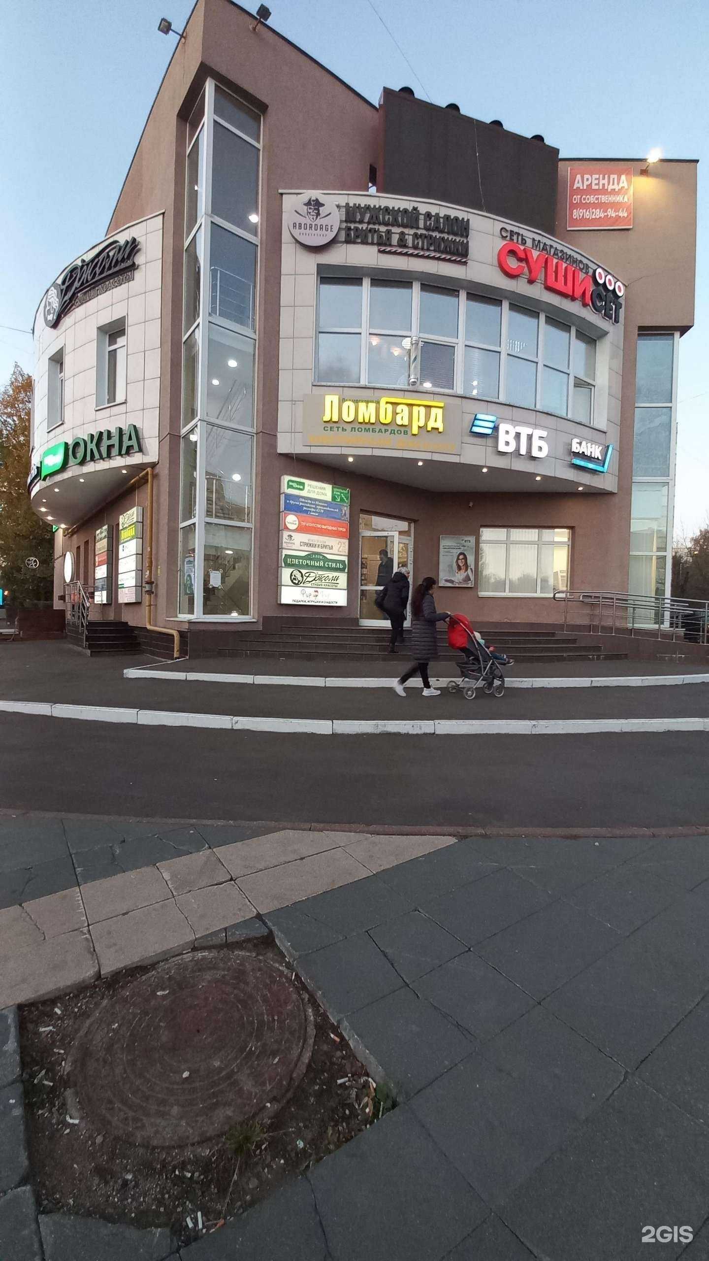 Отзывы на компанию Цветочный стиль в Ивантеевке c фото - фотография 2 из 2