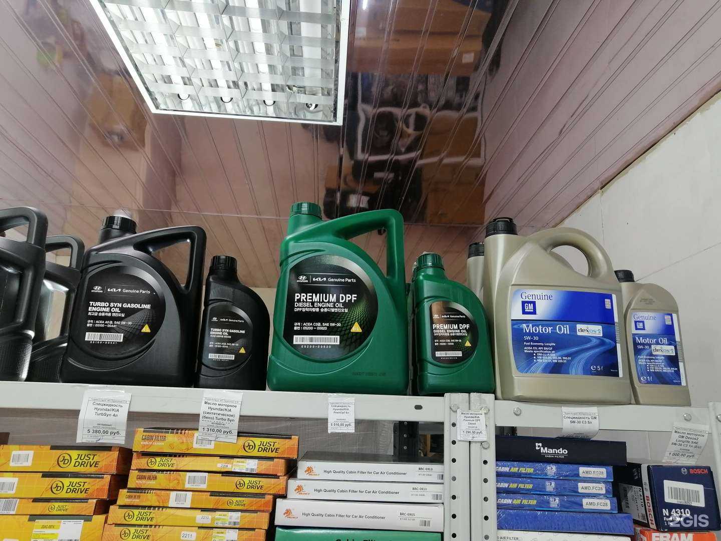 Отзывы на компанию Корея-Ангарск в Ангарске c фото