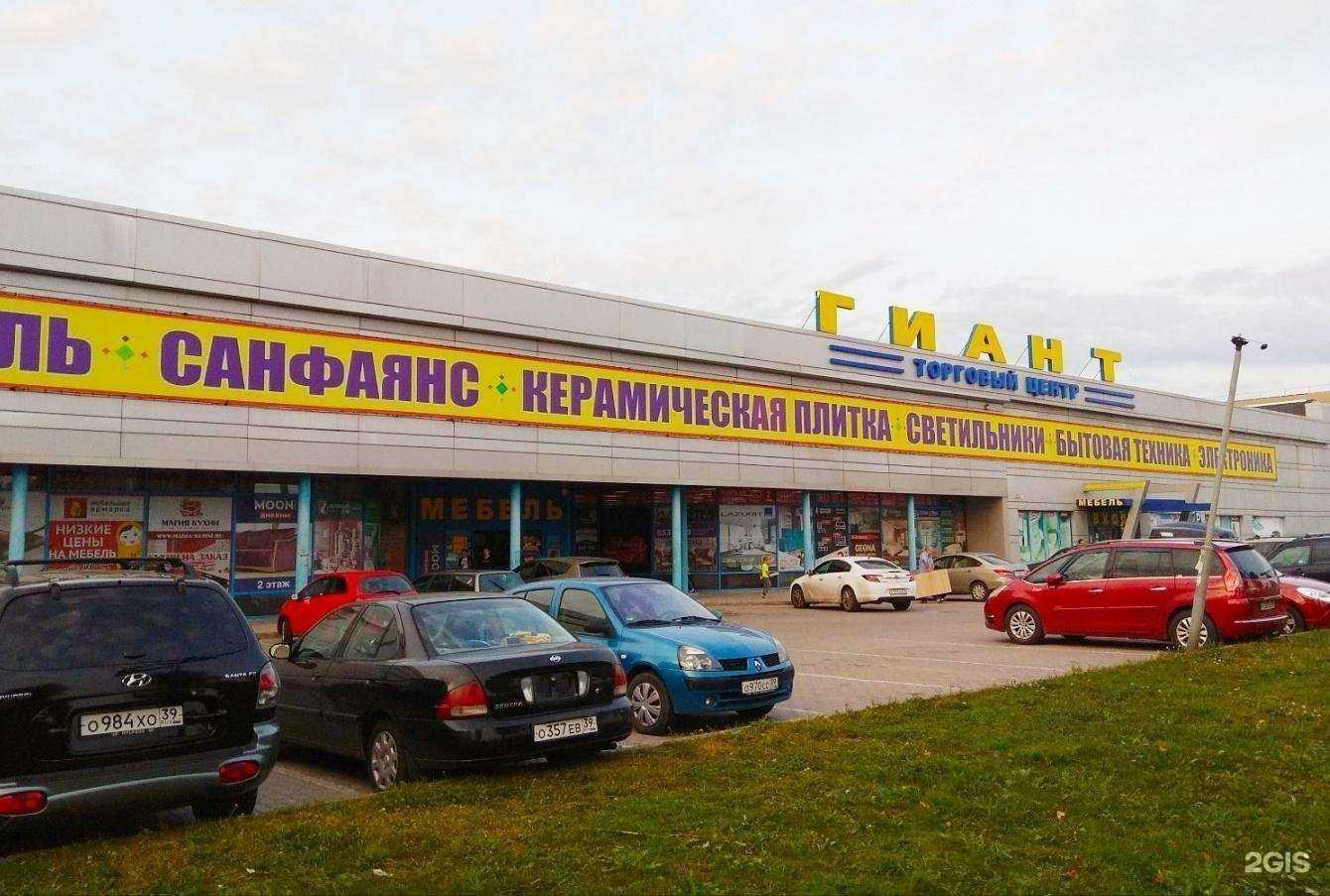 Отзывы на компанию Грин Мебель в г. Калининград c фото