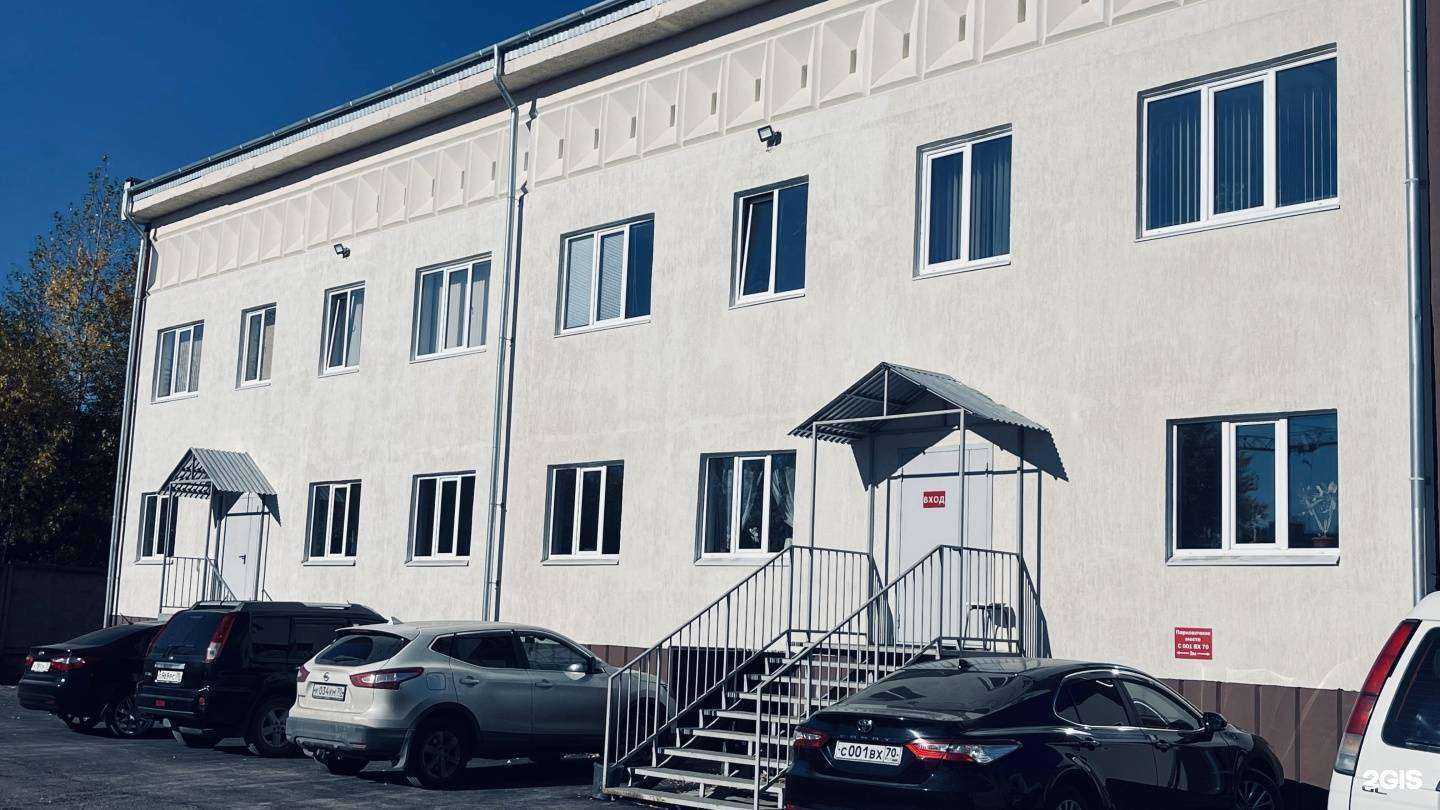 Отзывы на компанию Мирабилис в г. Томск c фото