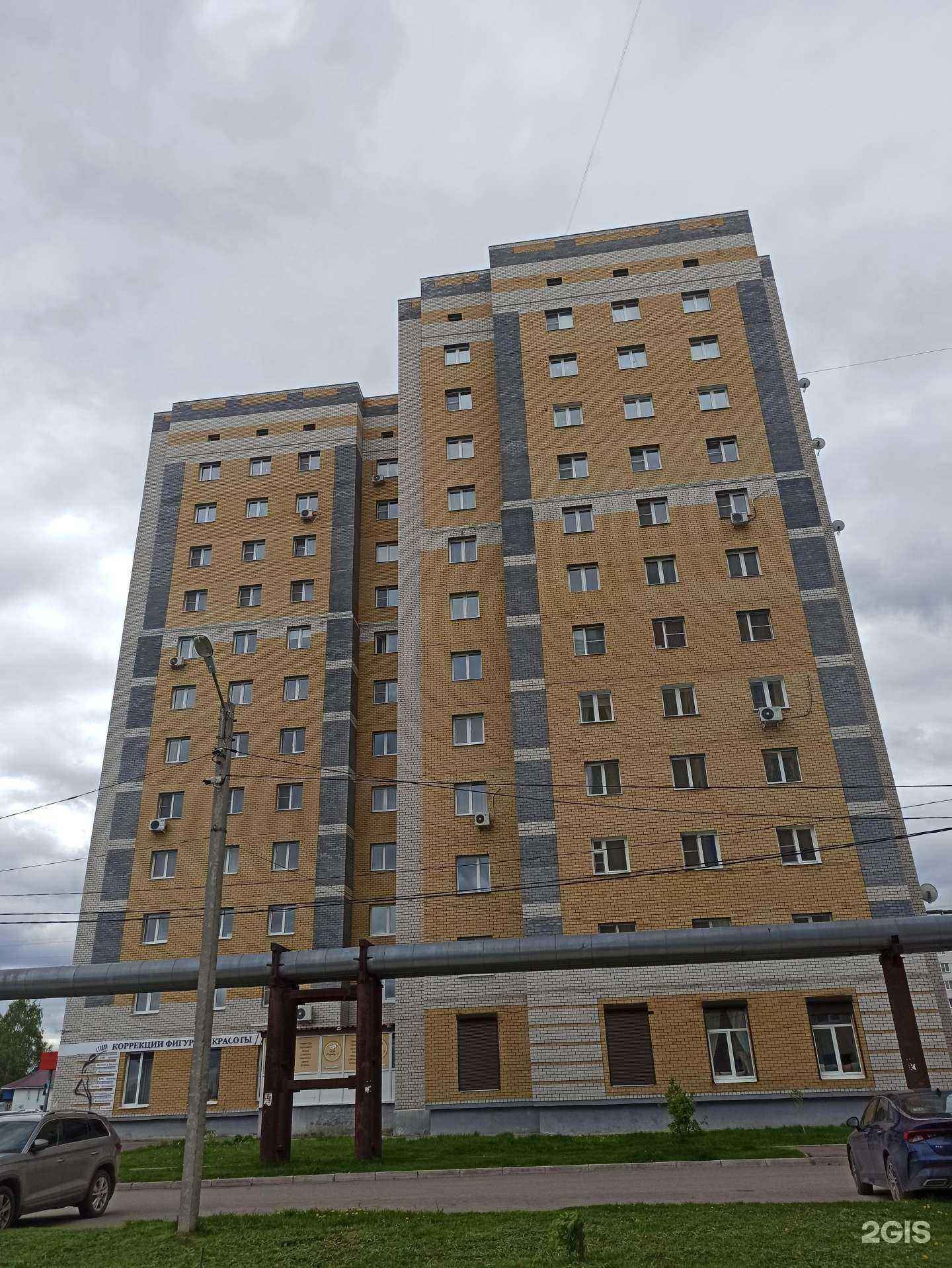 Отзывы на компанию Подсолнух в Коврове c фото - фотография 2 из 2