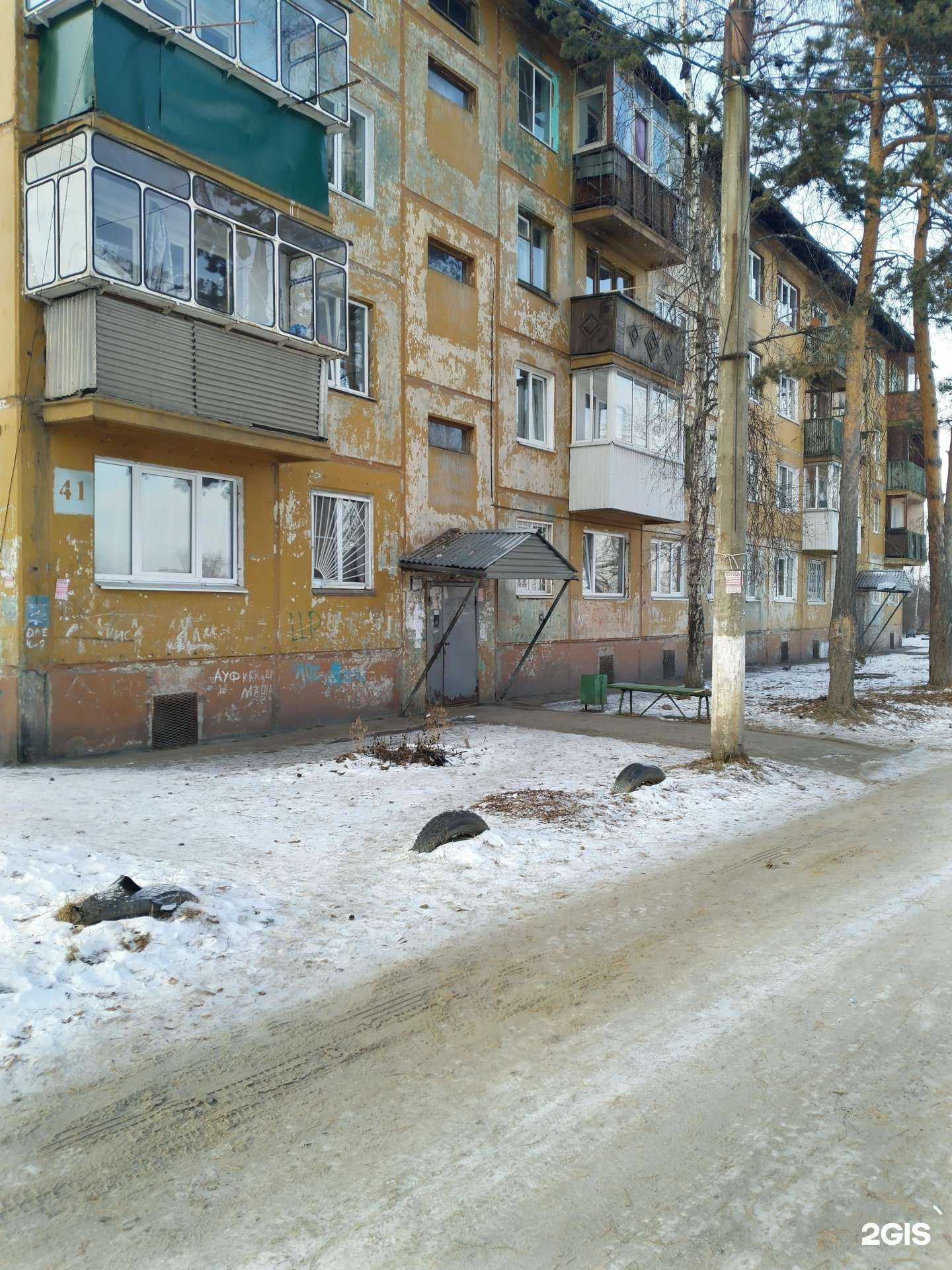 Отзывы на компанию Русский чай в Шелехове c фото - фотография 2 из 2