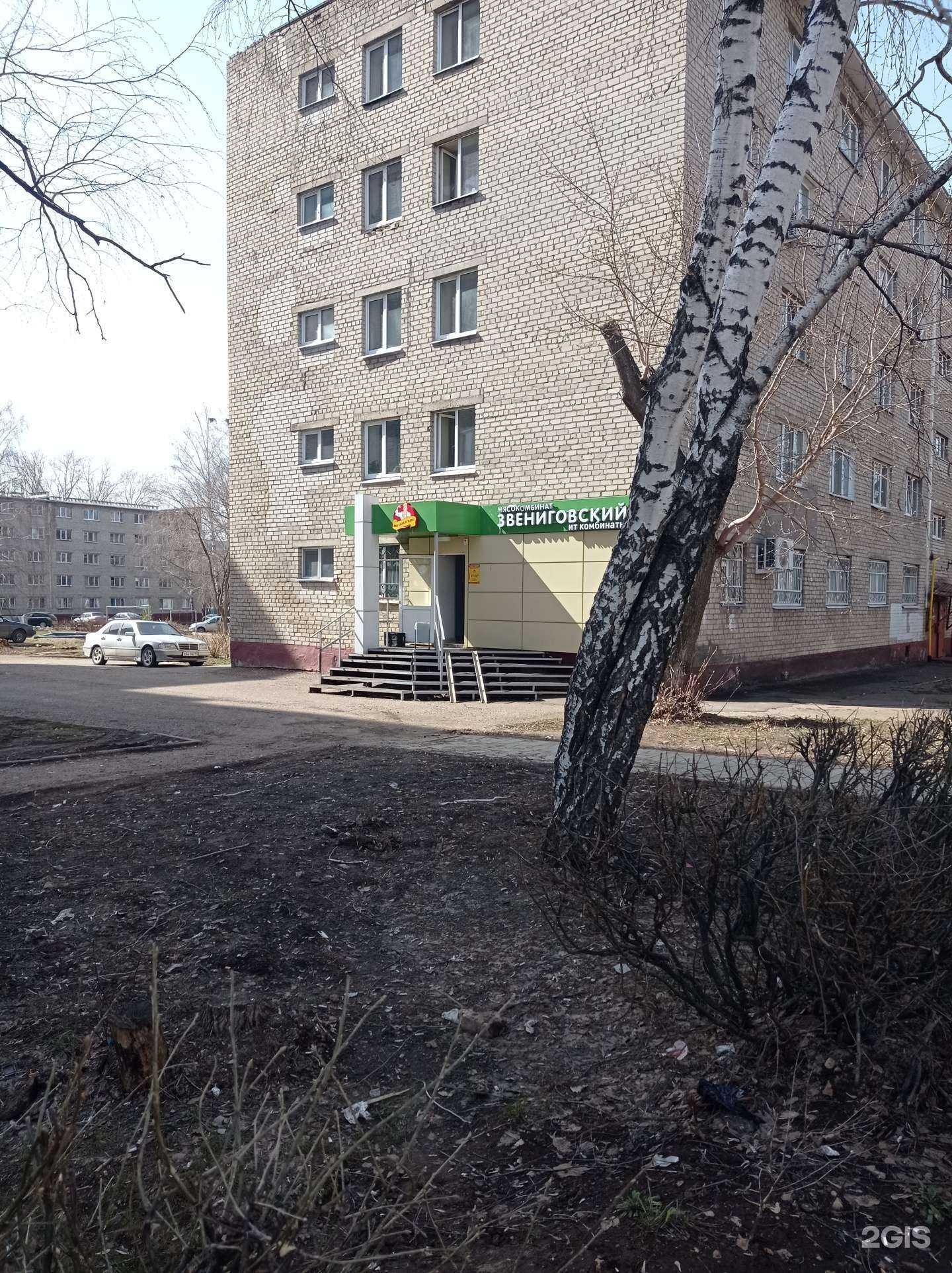 Отзывы на компанию Звениговский мясокомбинат в г. Нижнекамск c фото