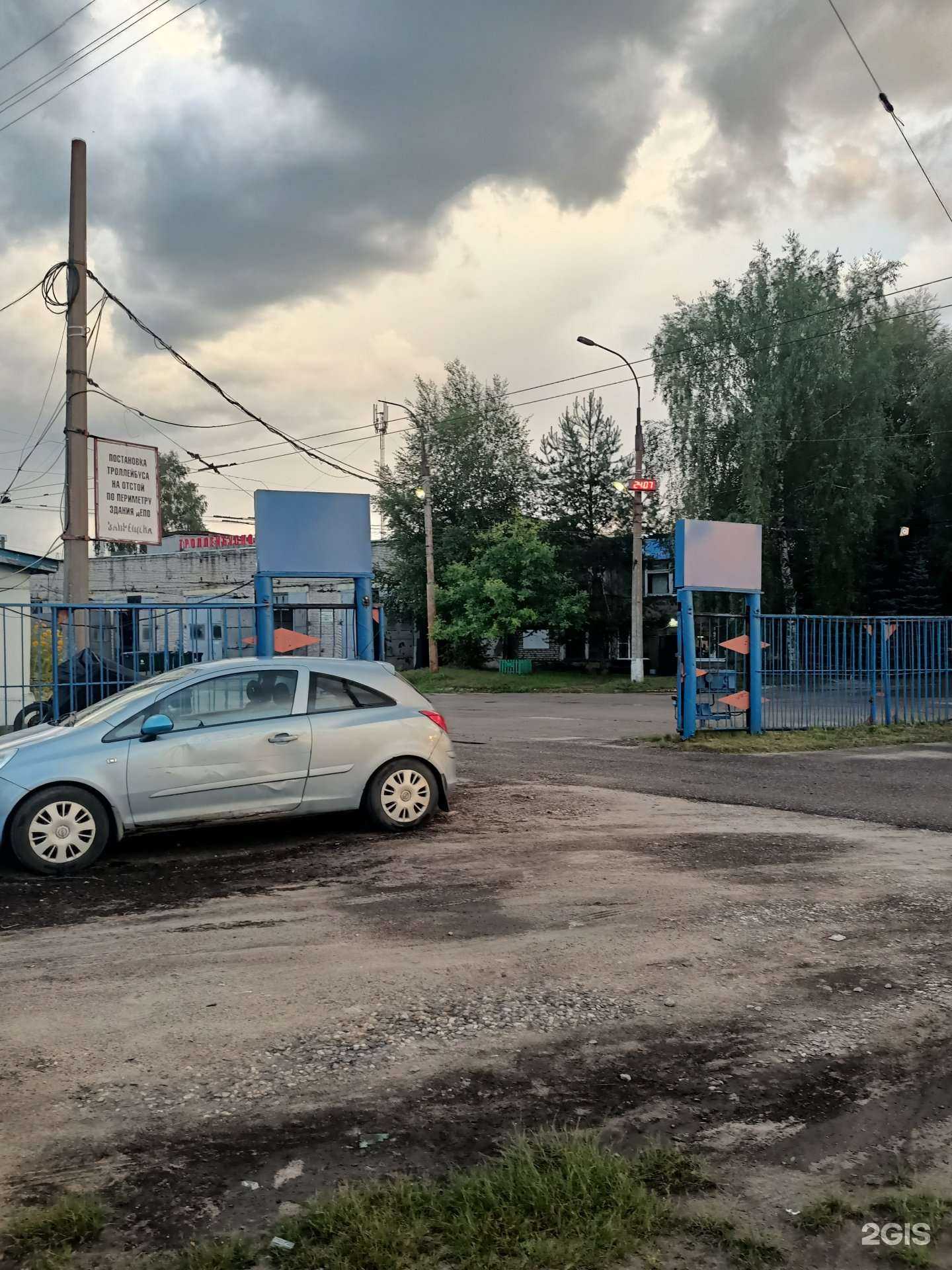 Отзывы на компанию Стройбетон в Рыбинске c фото