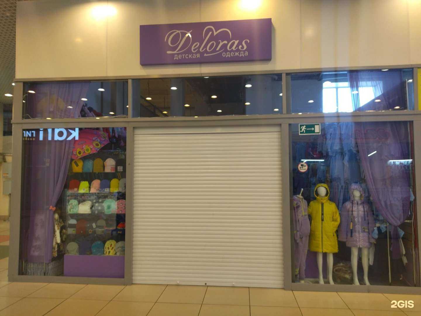 Отзывы на компанию Делорас в Северске c фото