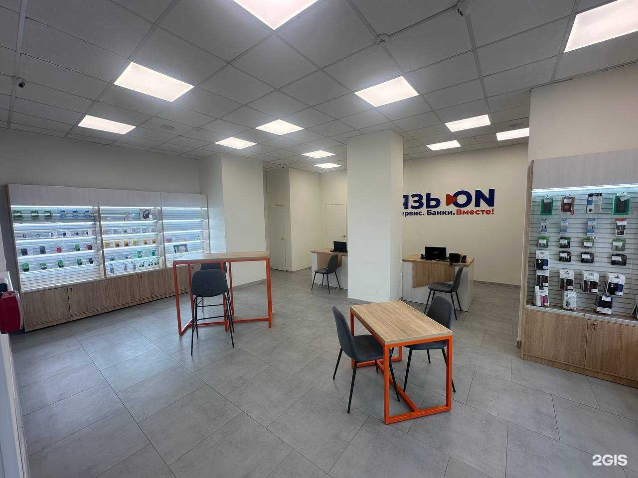 Отзывы на компанию Связь.On в Вышнем Волочке c фото