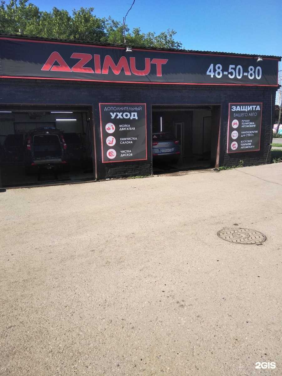 Отзывы на компанию Berkut в Омске c фото - фотография 2 из 2