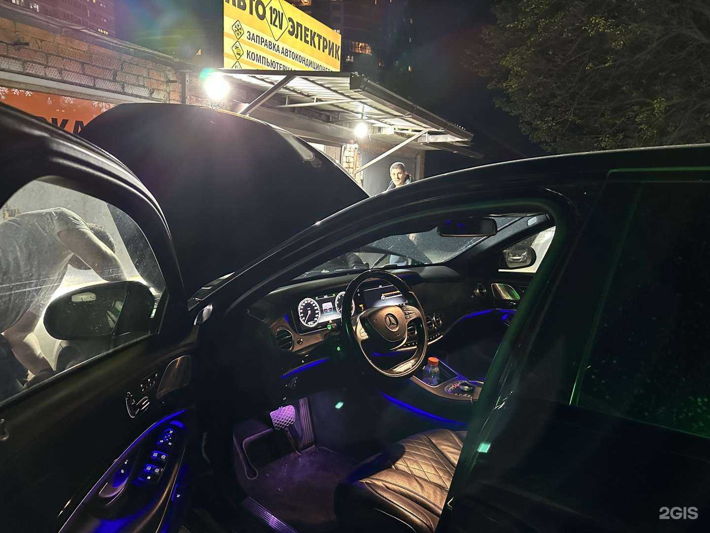 Отзывы на компанию Автоэлектрик 12v в Краснодаре c фото