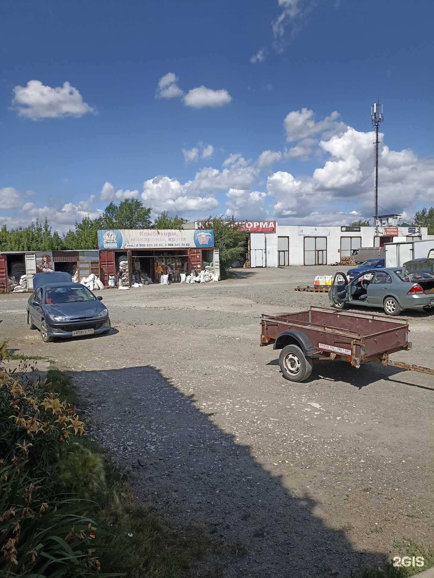 Отзывы на компанию ИП Галяминская Т.А. в Южноуральске c фото