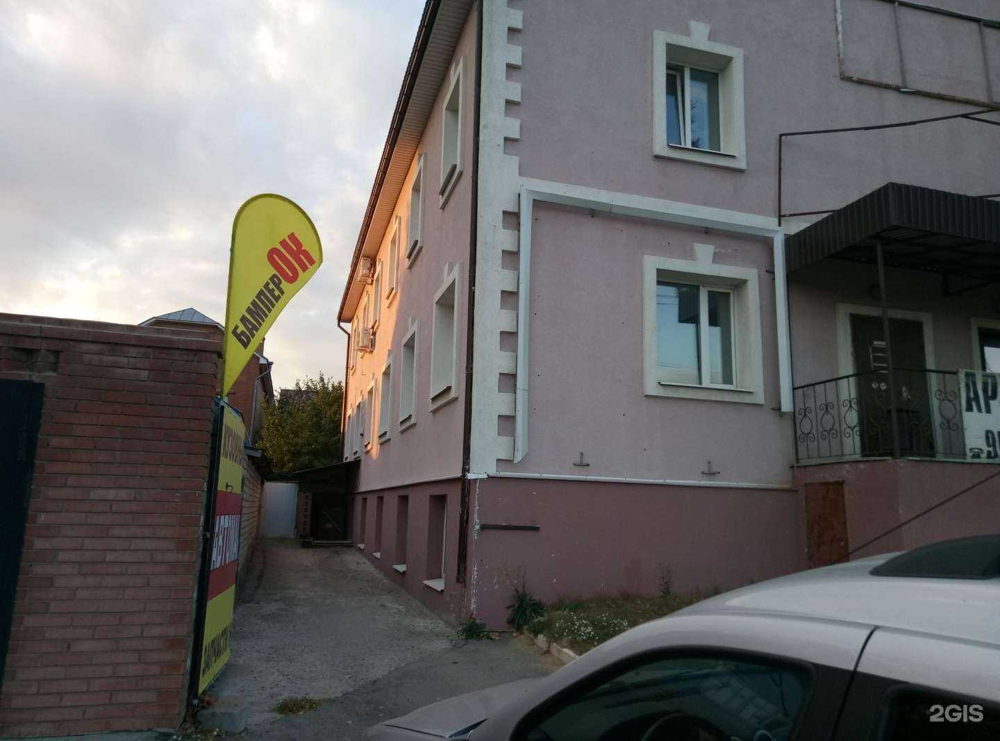 Отзывы на компанию Бамперок в г. Ульяновск c фото