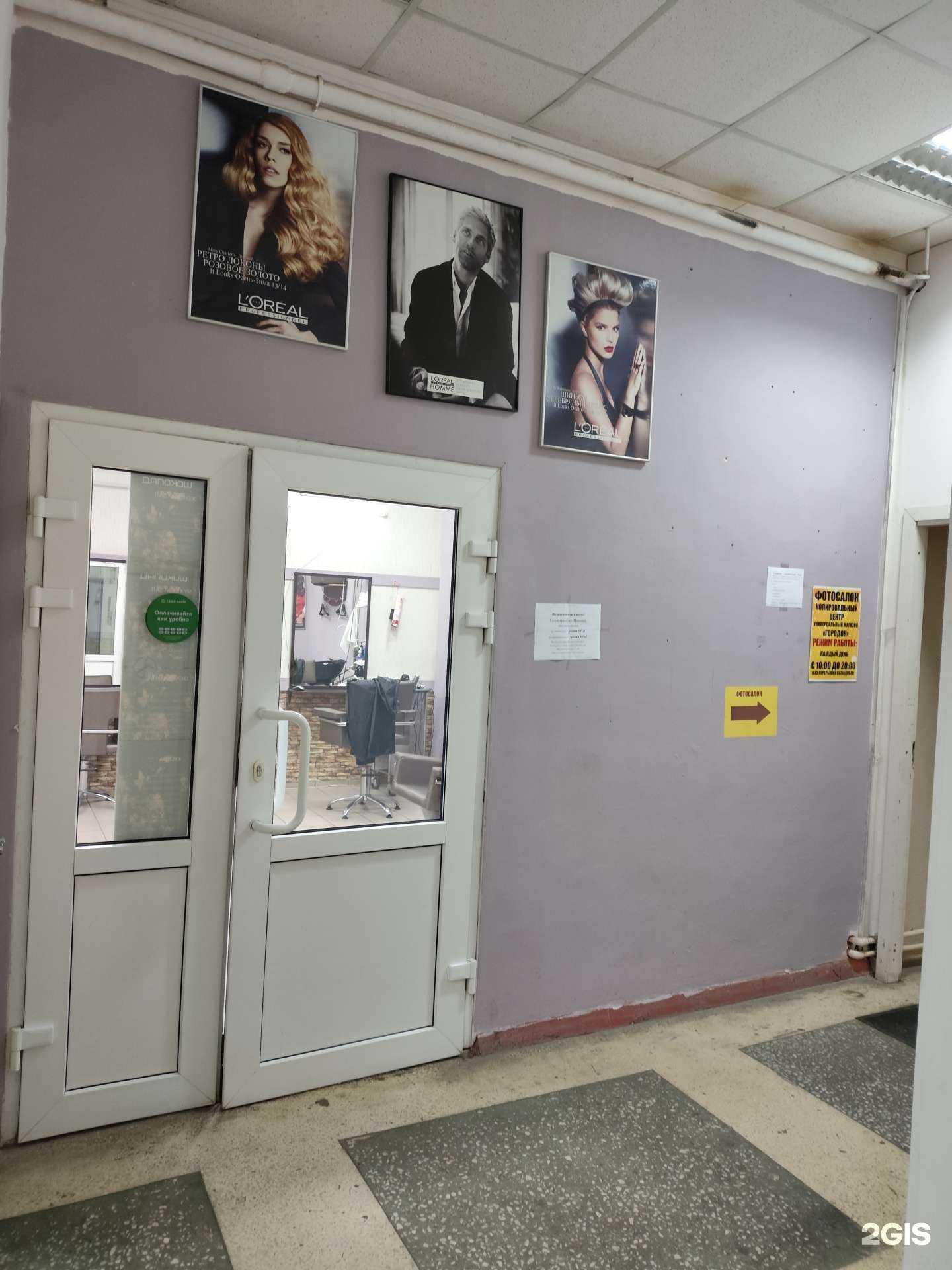 Отзывы на компанию Шоколад в Екатеринбурге c фото