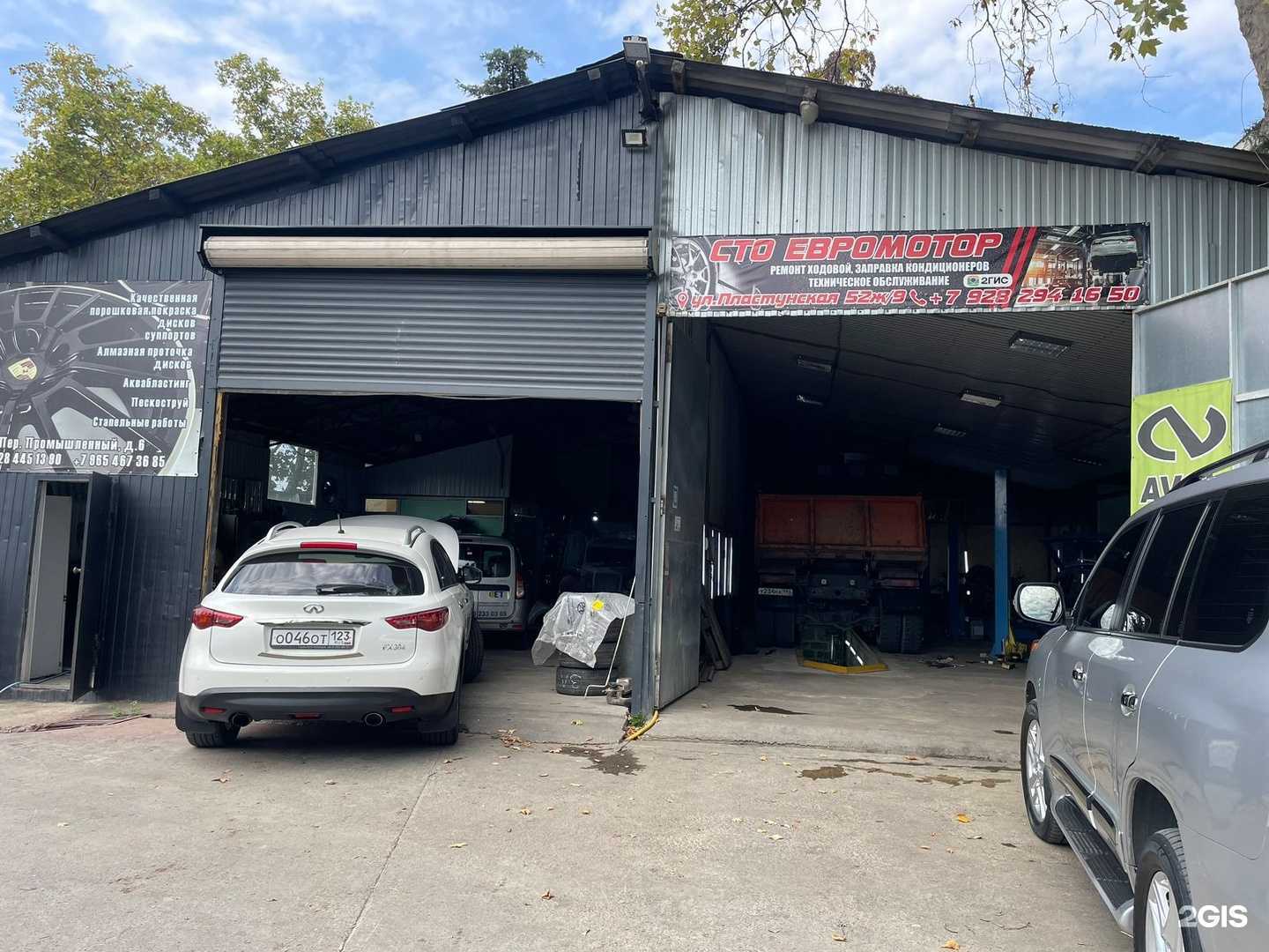 Отзывы на компанию ЕвроМотор в г. Сочи c фото