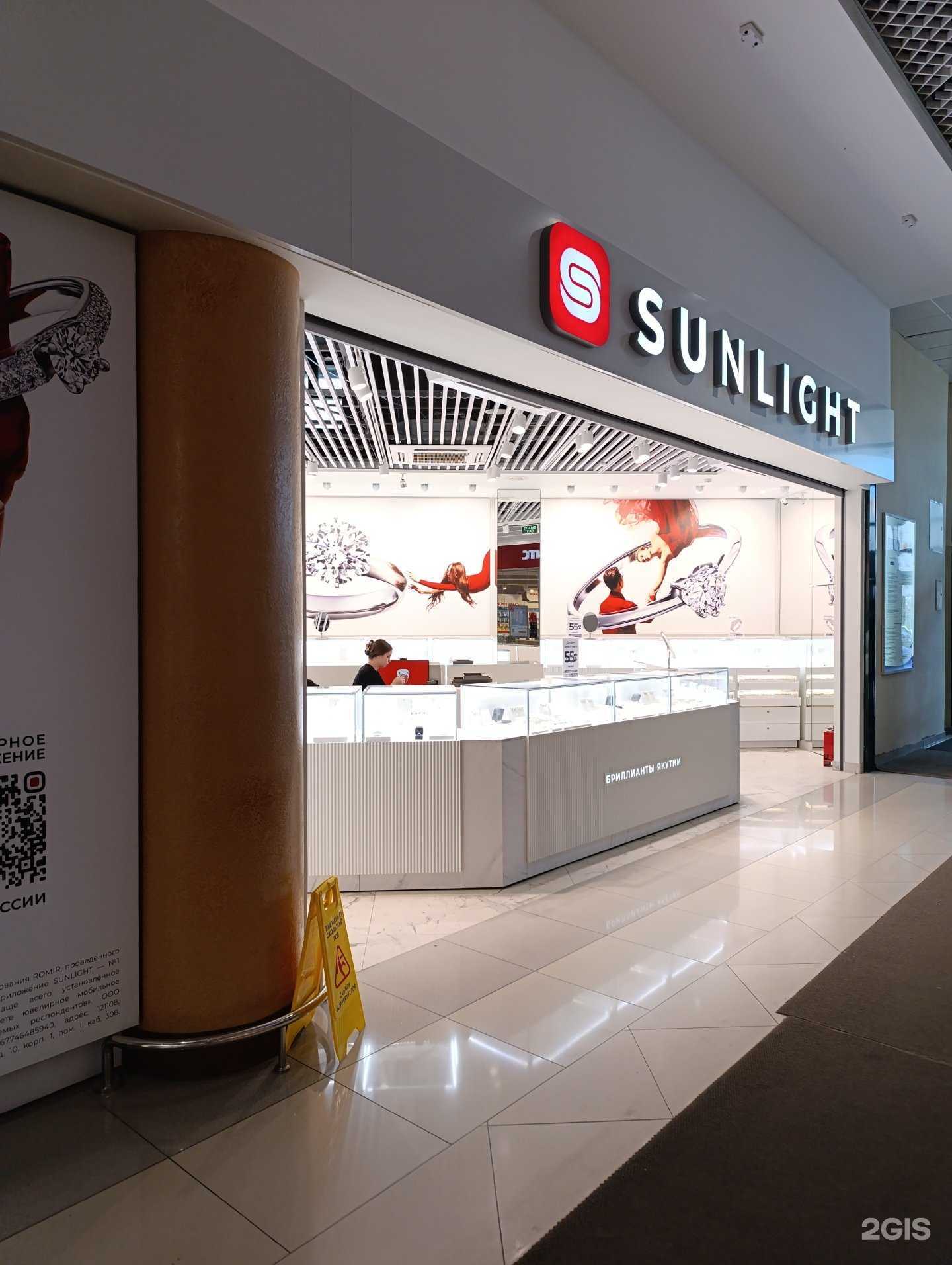 Отзывы на компанию Sunlight в г. Томск c фото