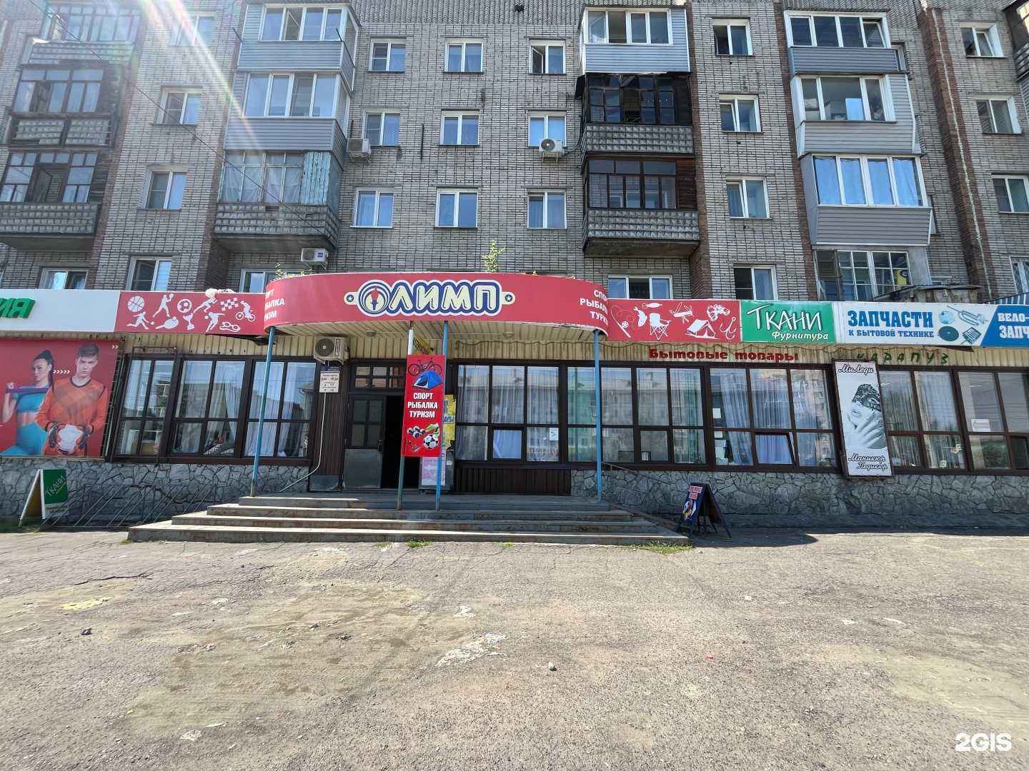 Отзывы на компанию Миледи в Бийске c фото