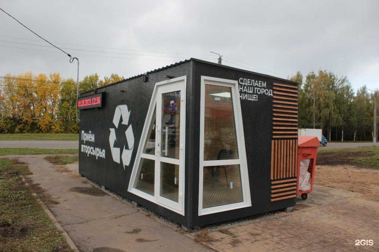 Отзывы на компанию Куприт в Кирове c фото