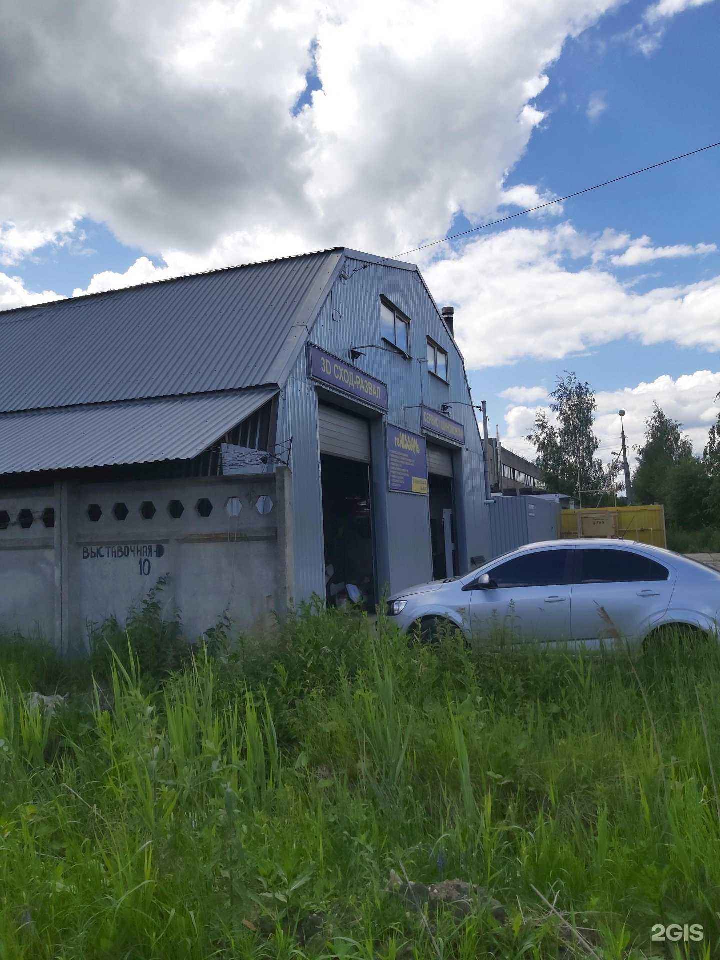 Отзывы на компанию ReNissans в Ярославле c фото