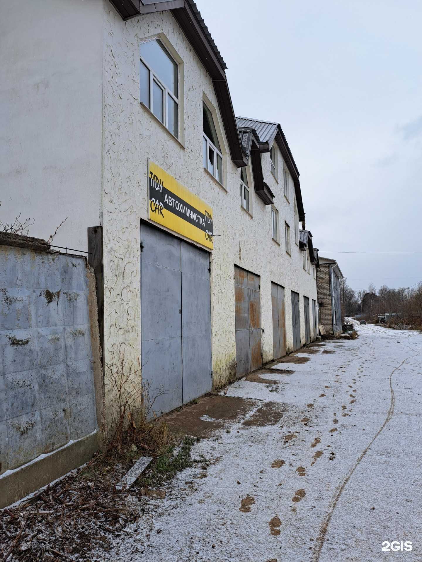 Отзывы на компанию Компания по аренде спецтехники в Ярославле c фото