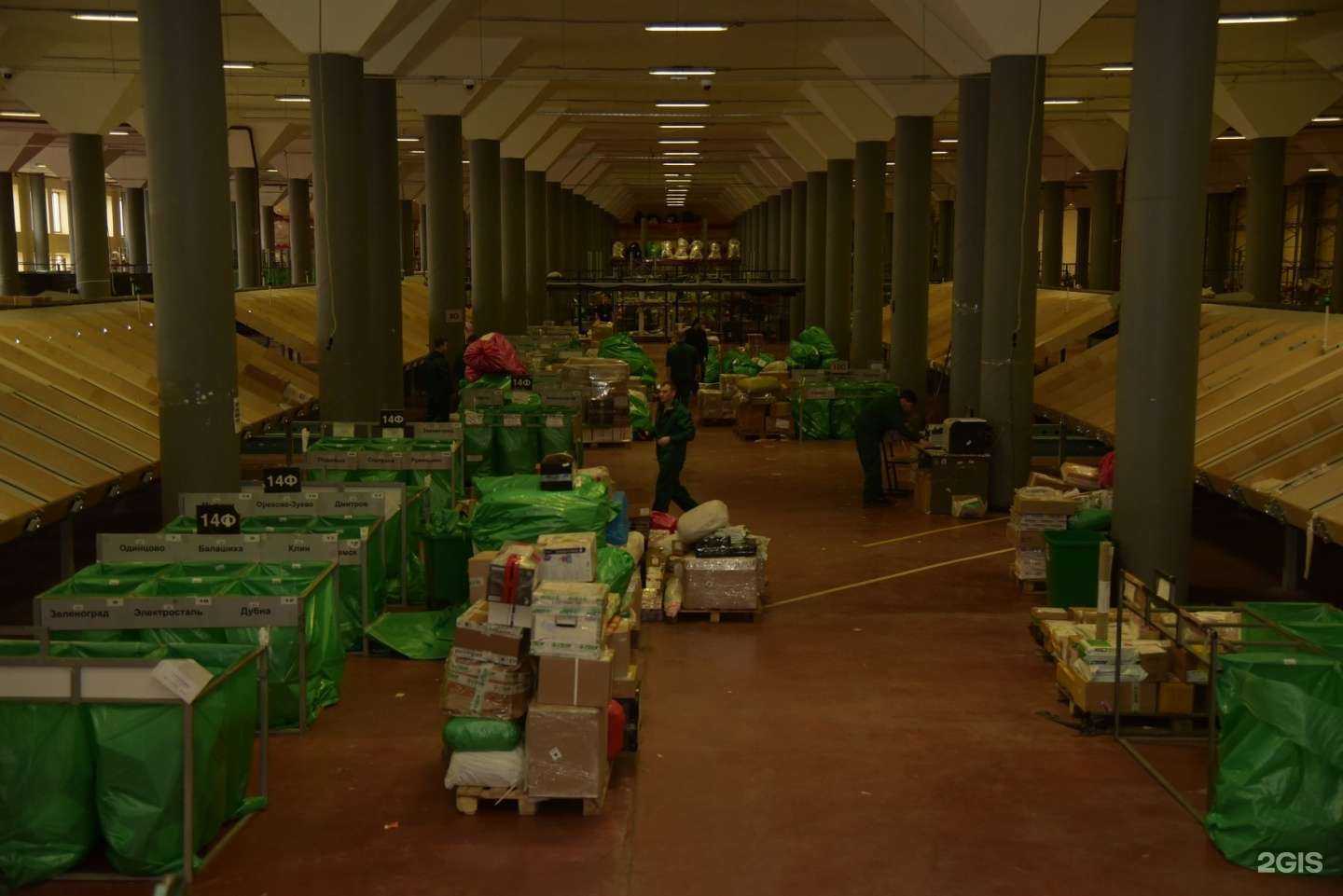 Отзывы на компанию СДЭК в г. Саратов c фото