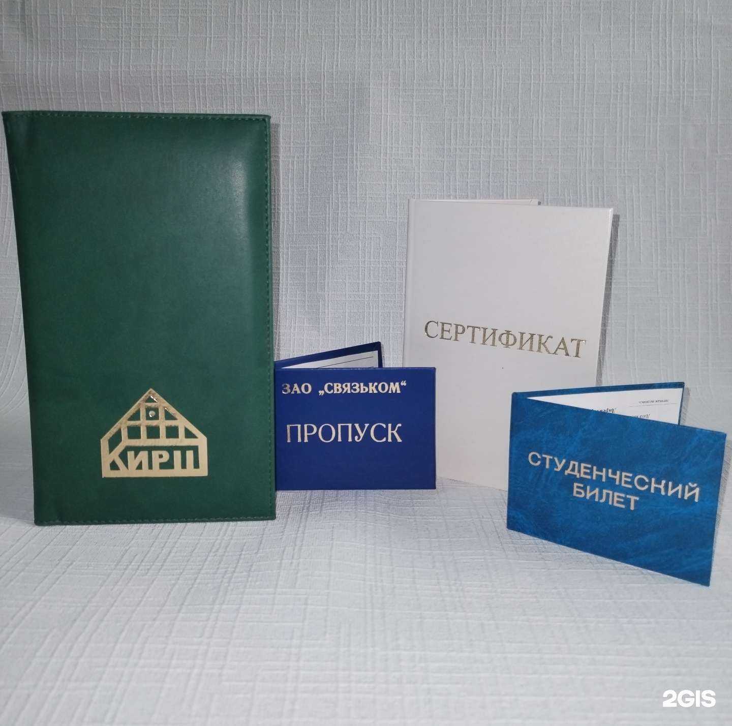 Отзывы на компанию Мини в Пензе c фото