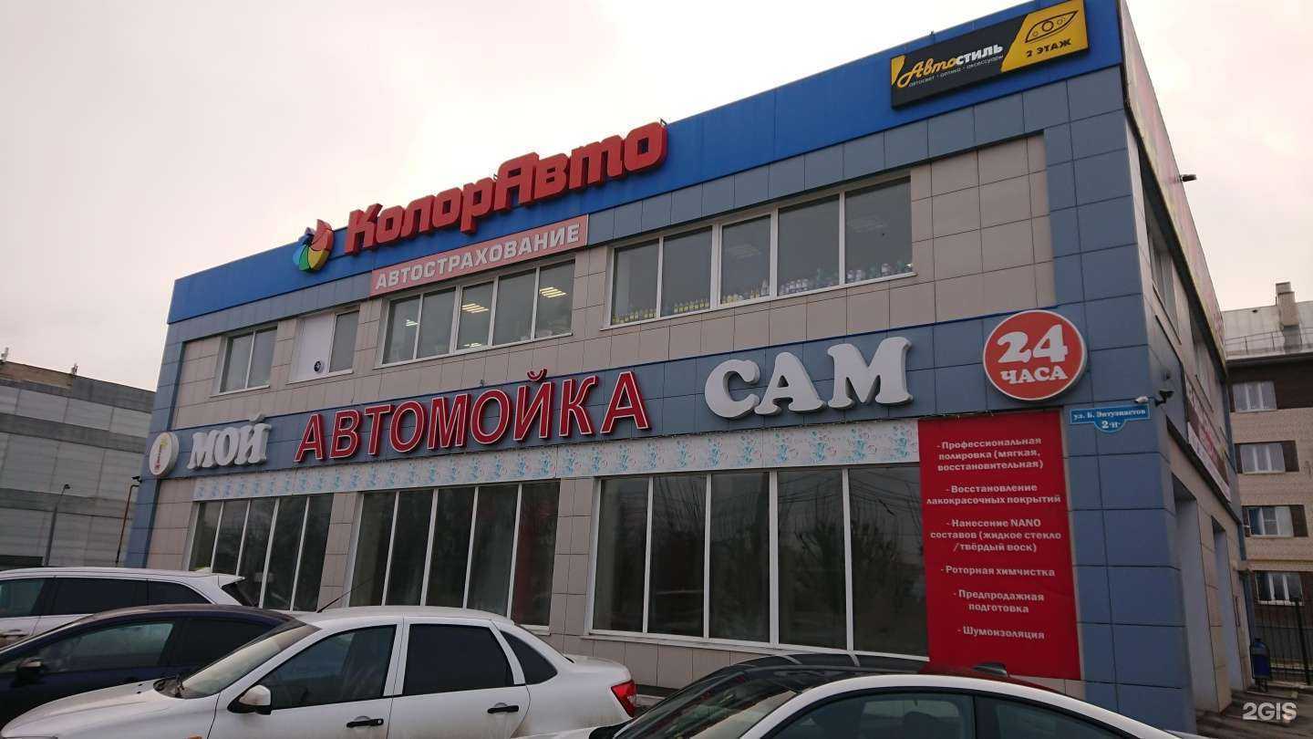 Отзывы на компанию Амбер в Тамбове c фото - фотография 2 из 2